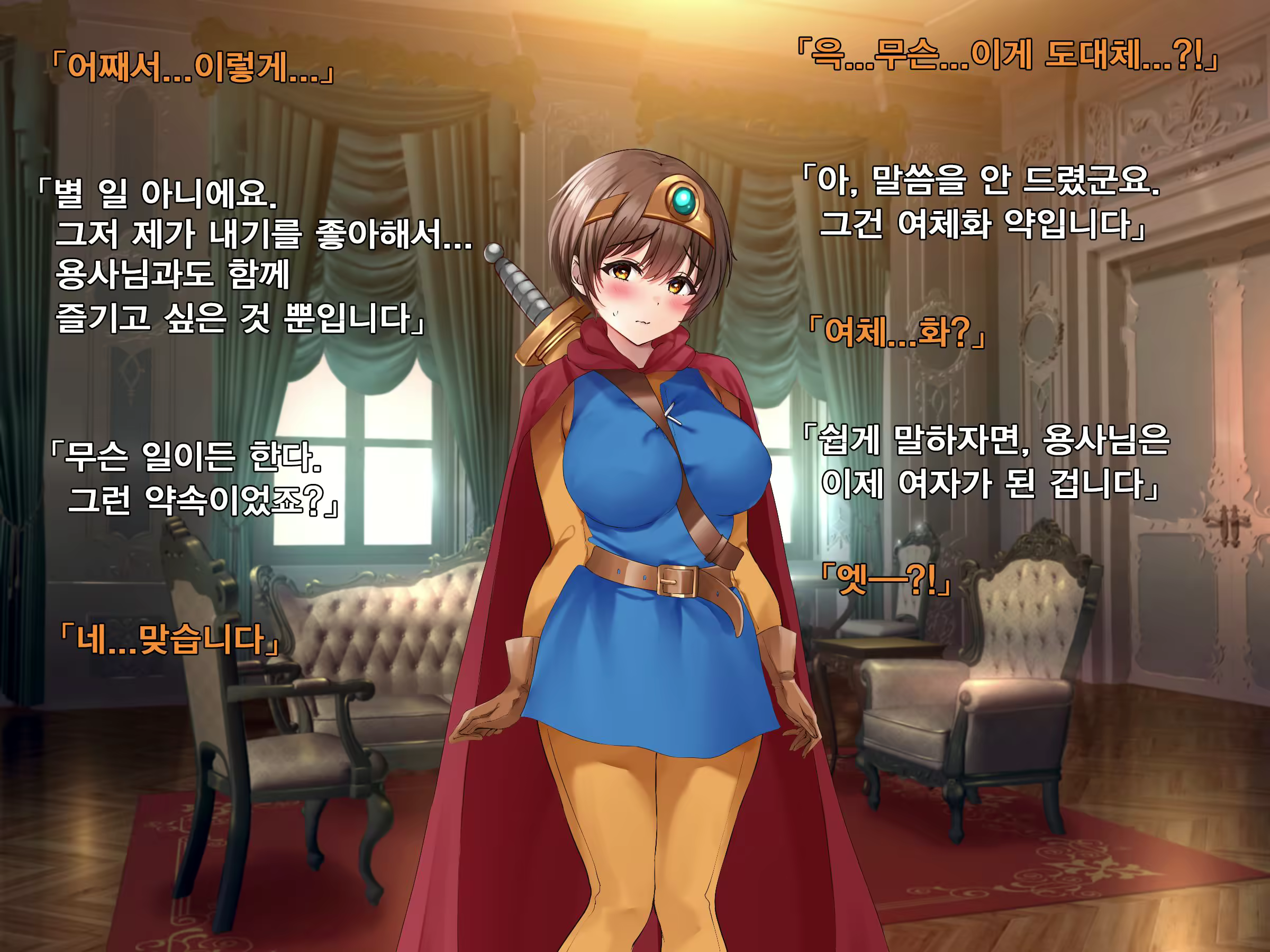 Content 2938450 - 20 페이지