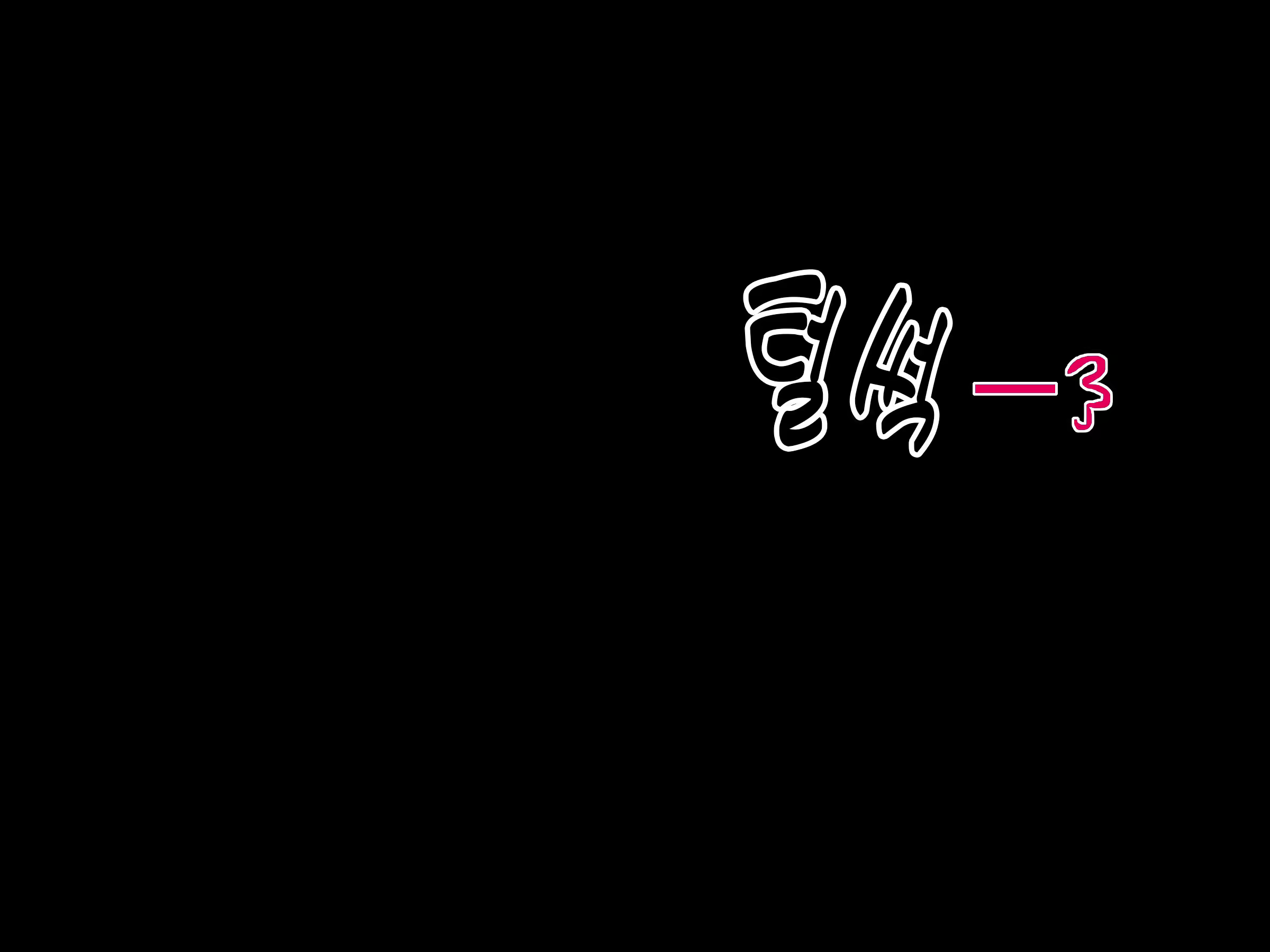 Content 2938450 - 22 페이지