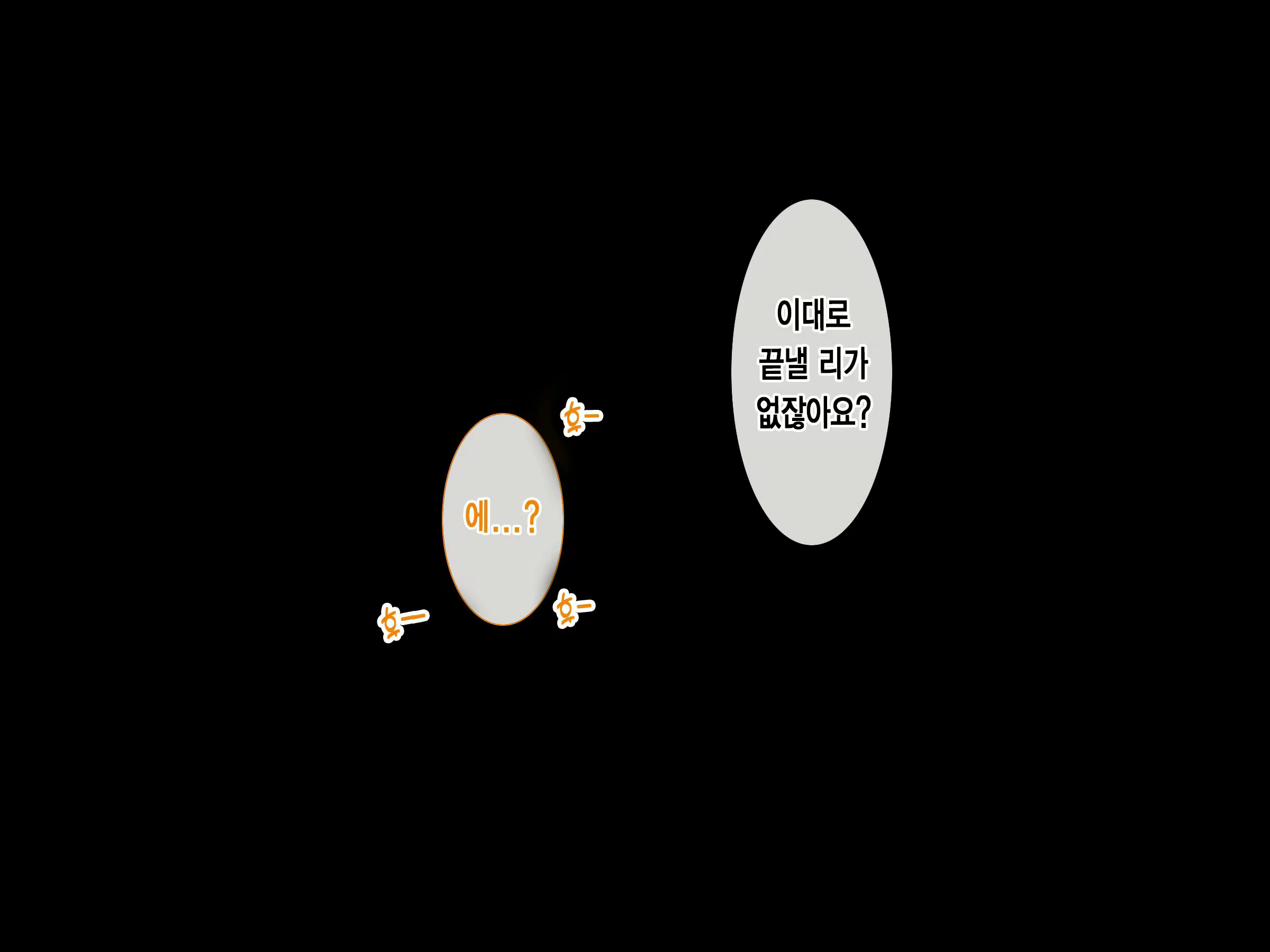 Content 2938450 - 77 페이지