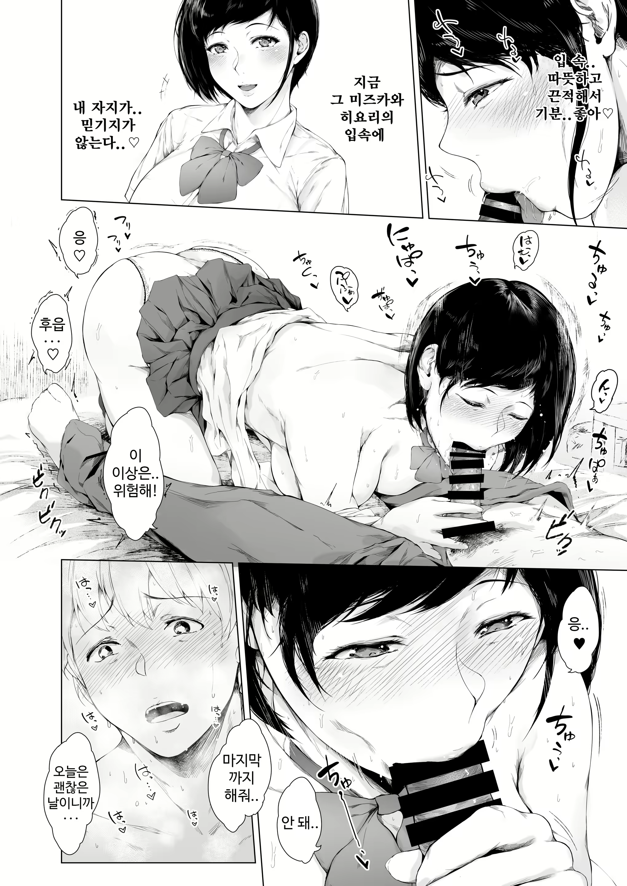 Content 2938451 - 17 페이지