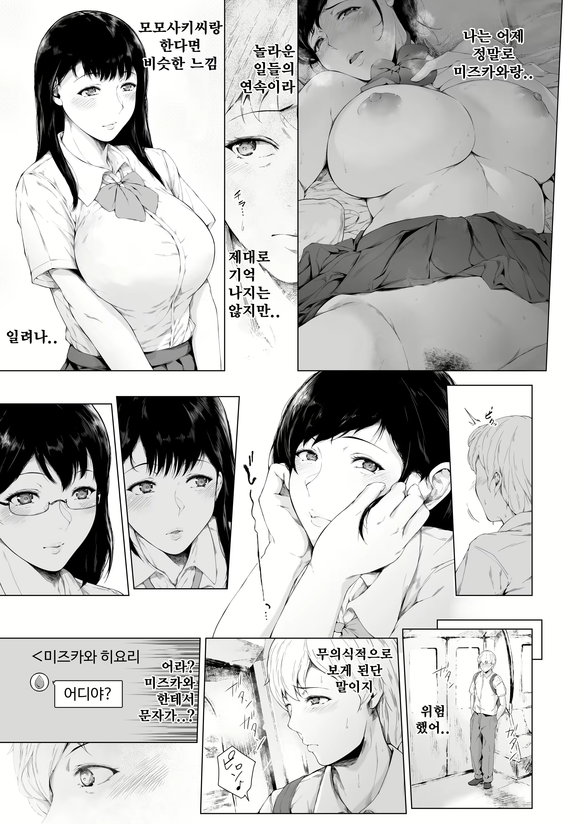 Content 2938451 - 24 페이지