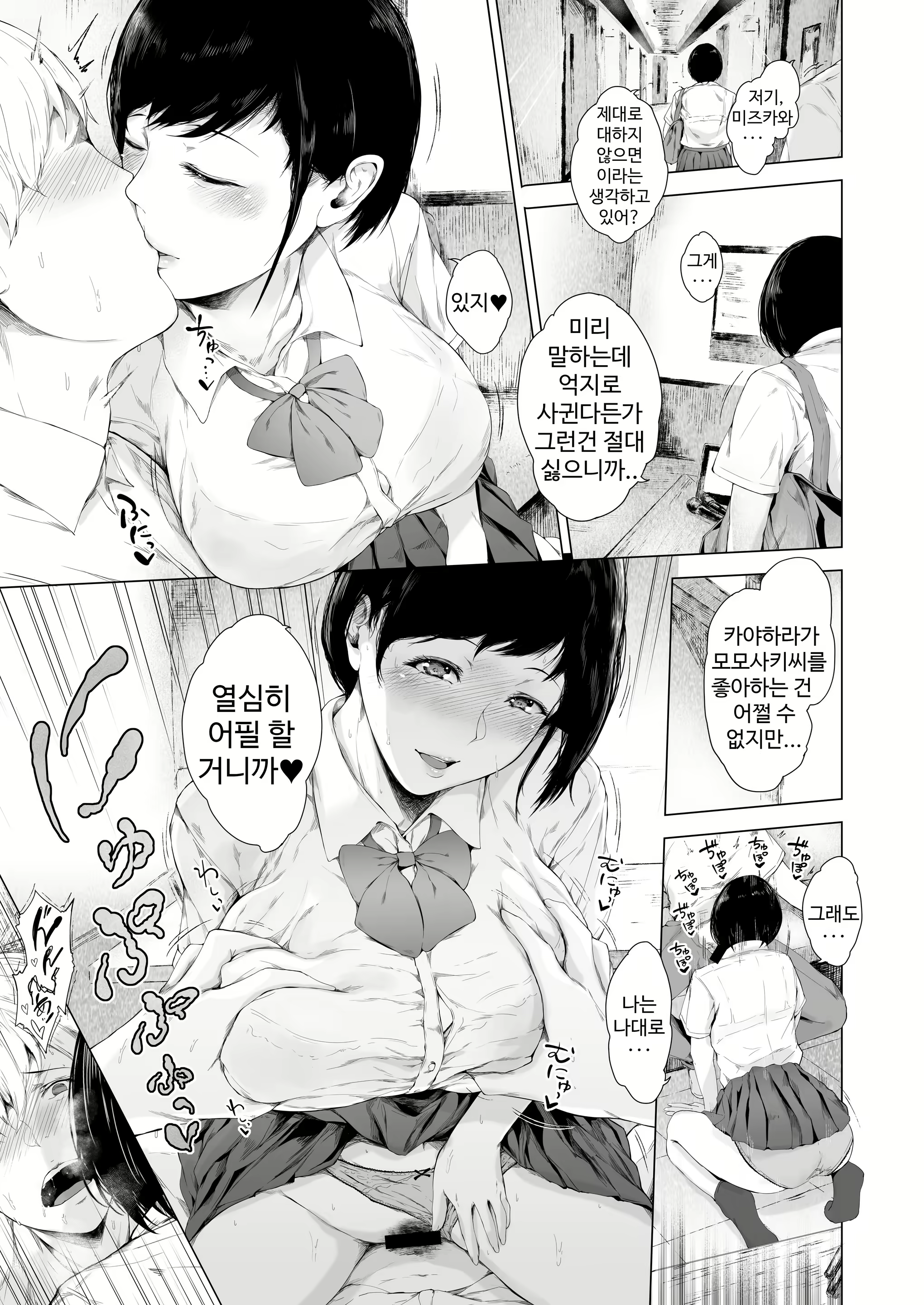 Content 2938451 - 26 페이지