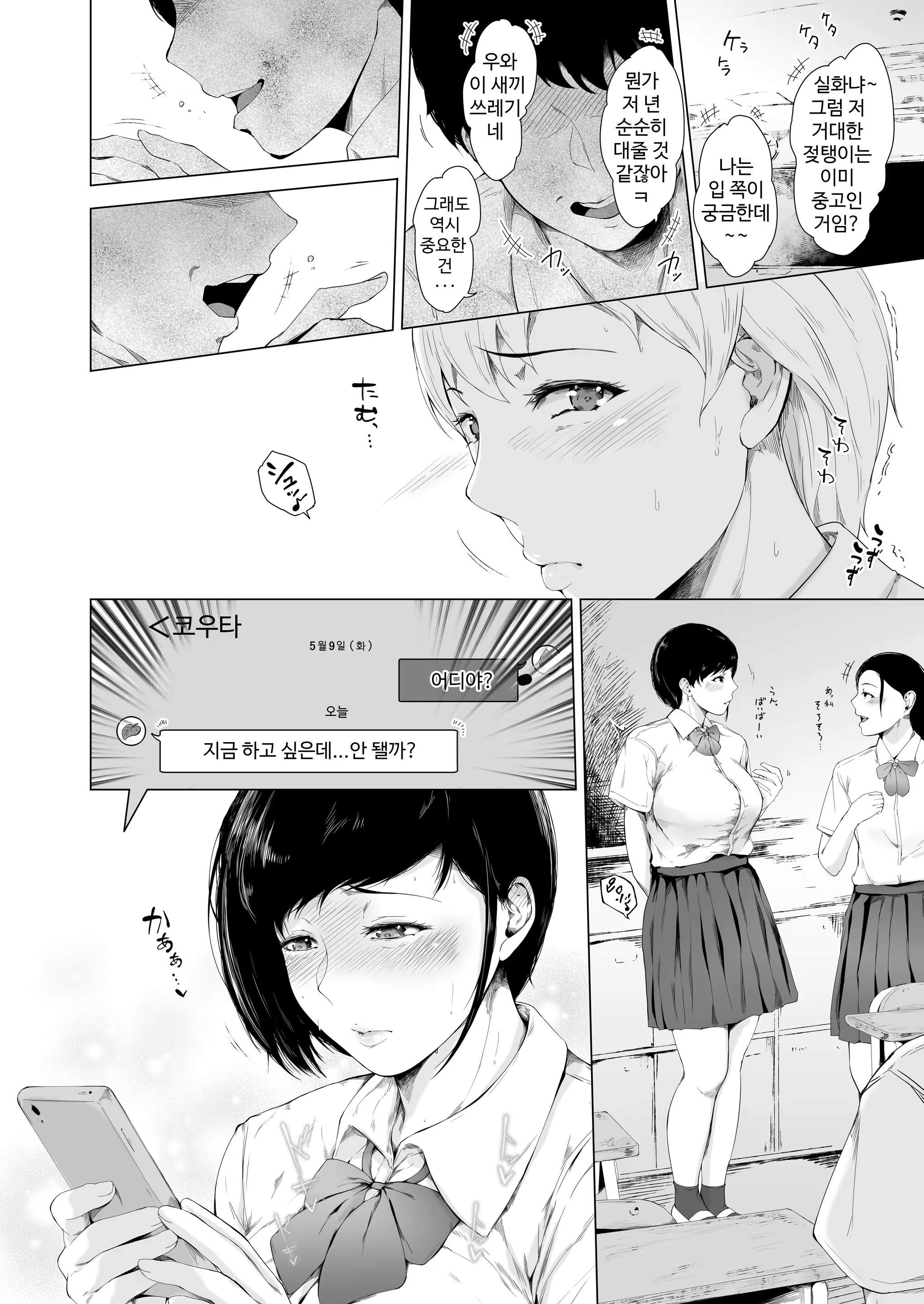 Content 2938451 - 31 페이지