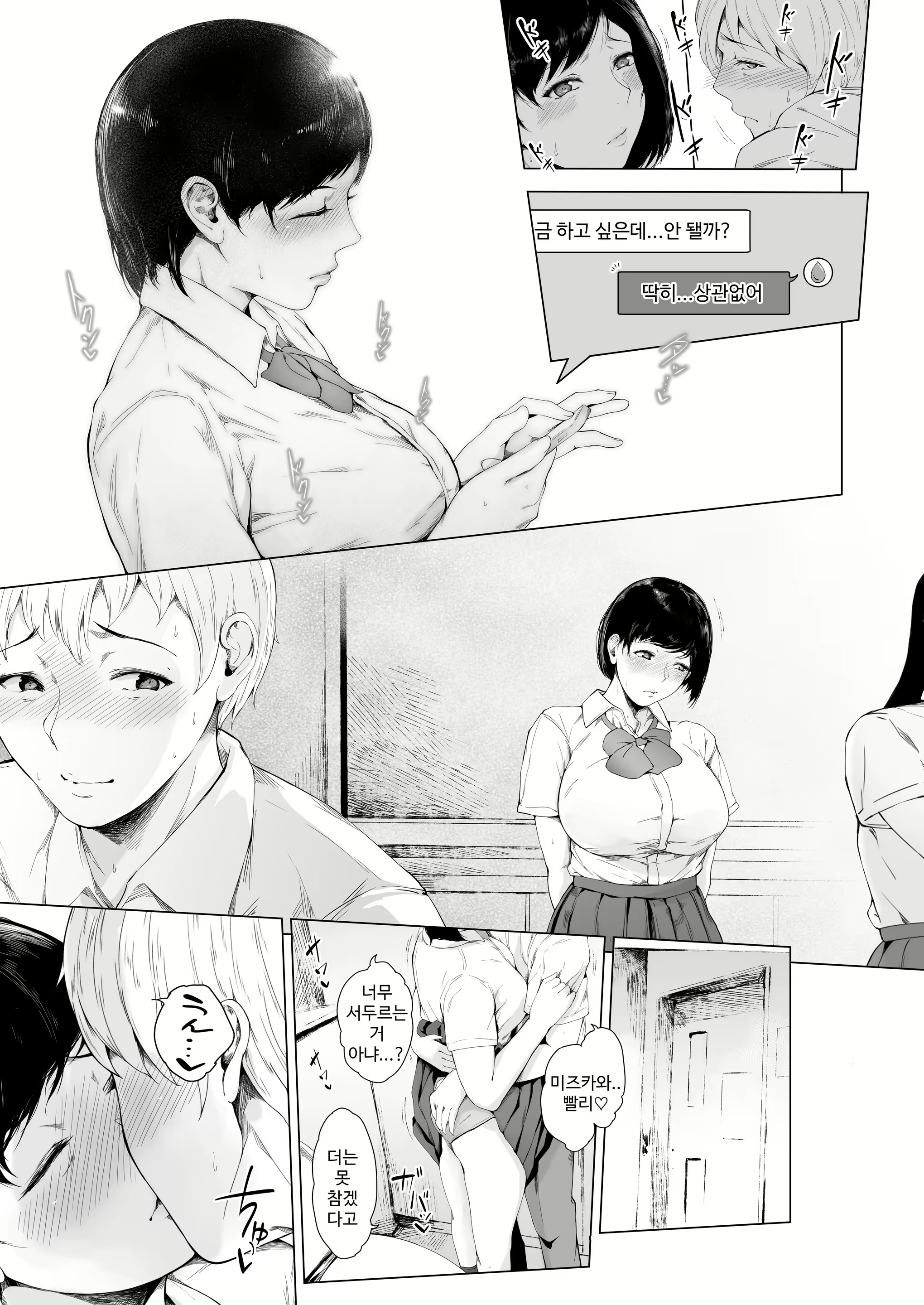 Content 2938451 - 32 페이지