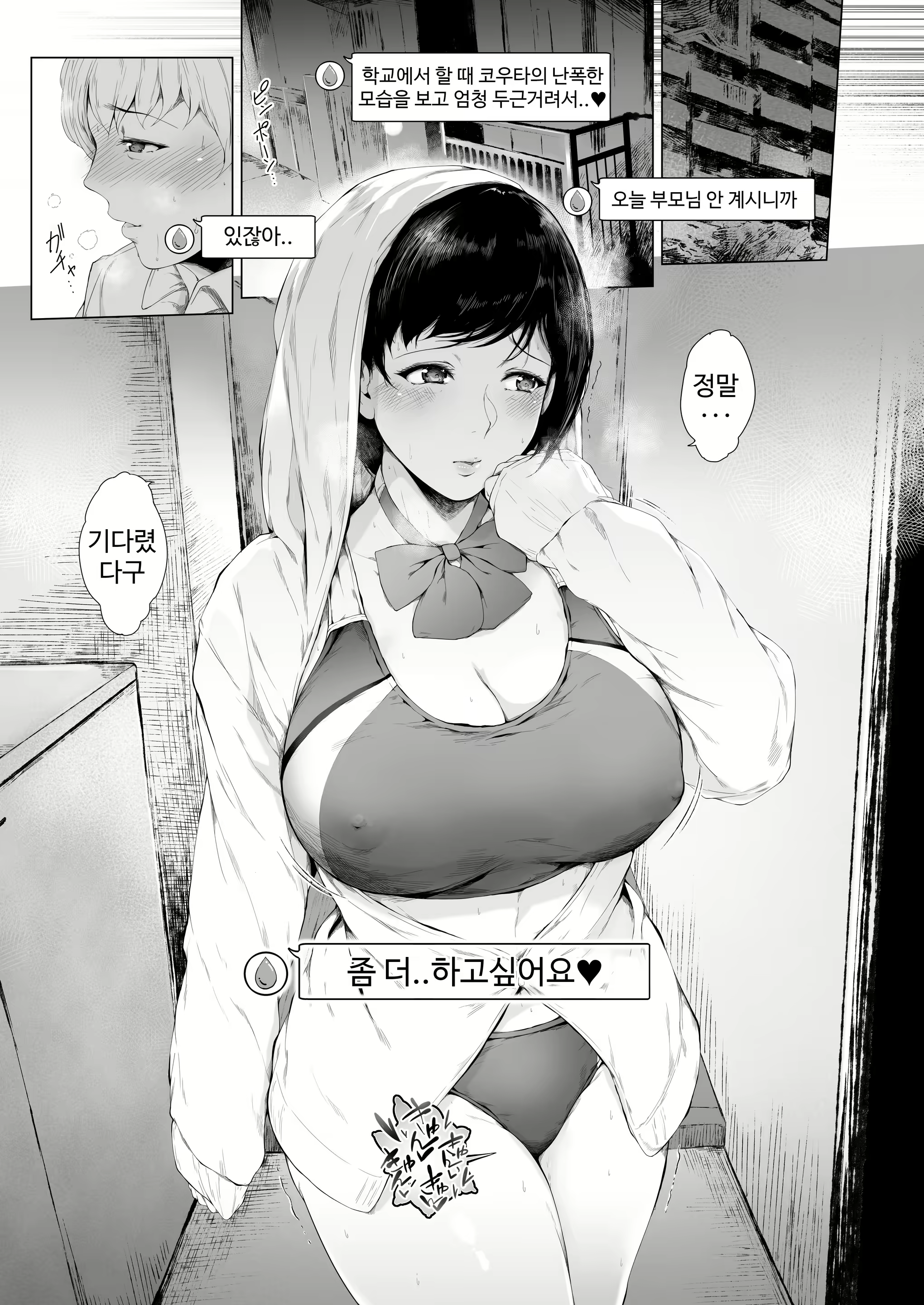 Content 2938451 - 38 페이지