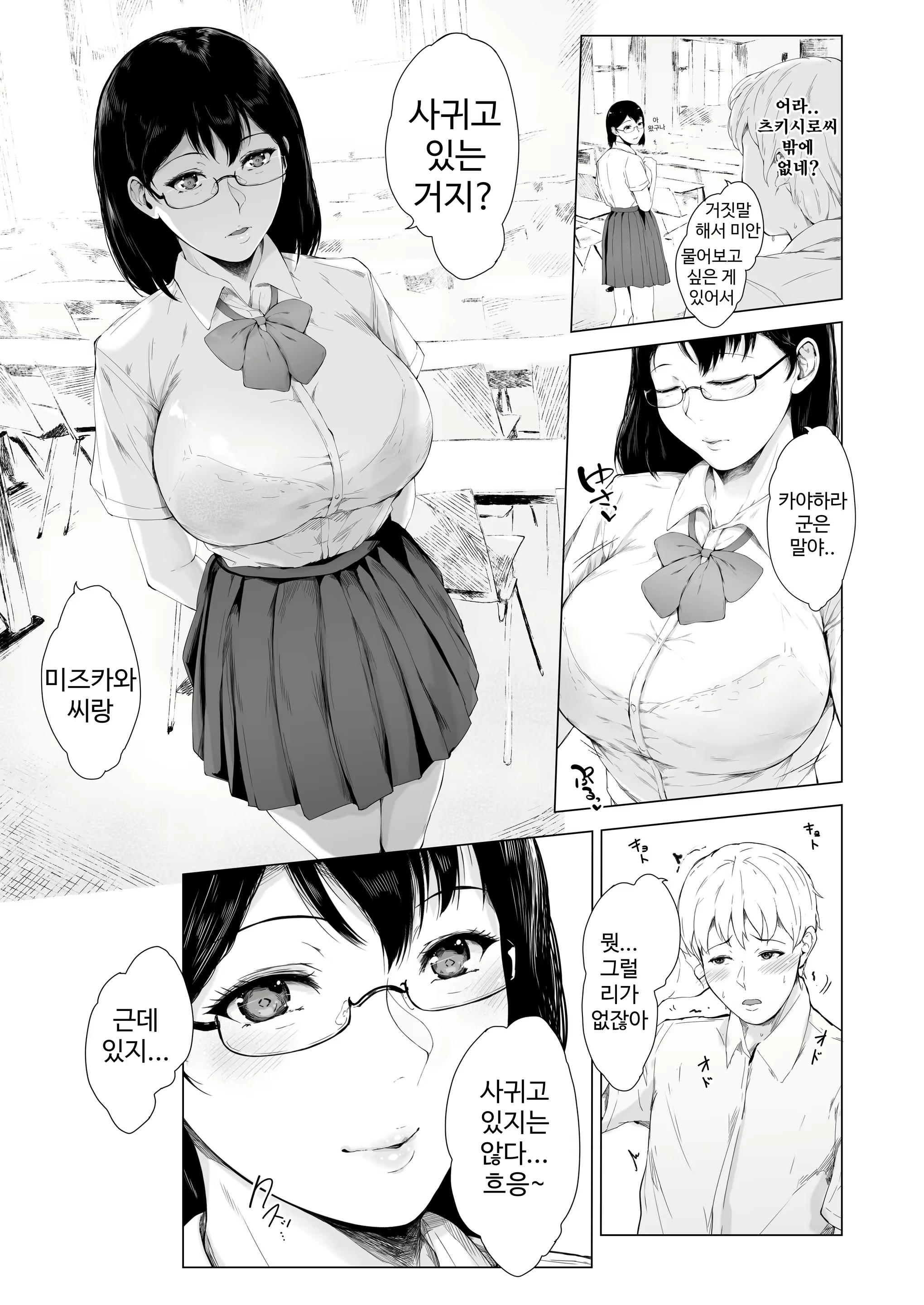 Content 2938451 - 54 페이지