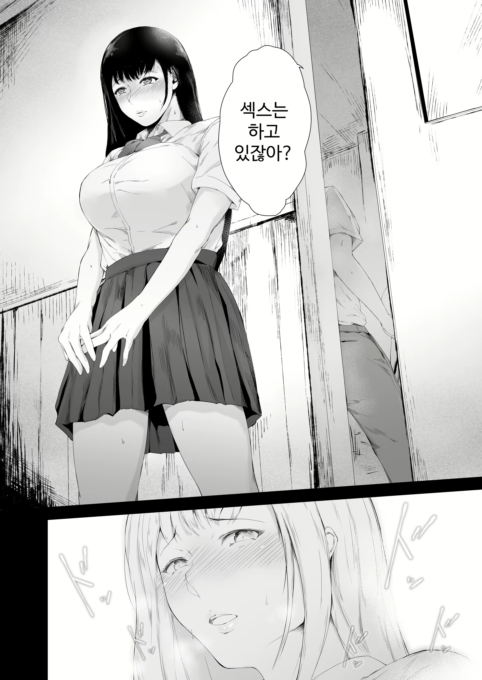Content 2938451 - 55 페이지