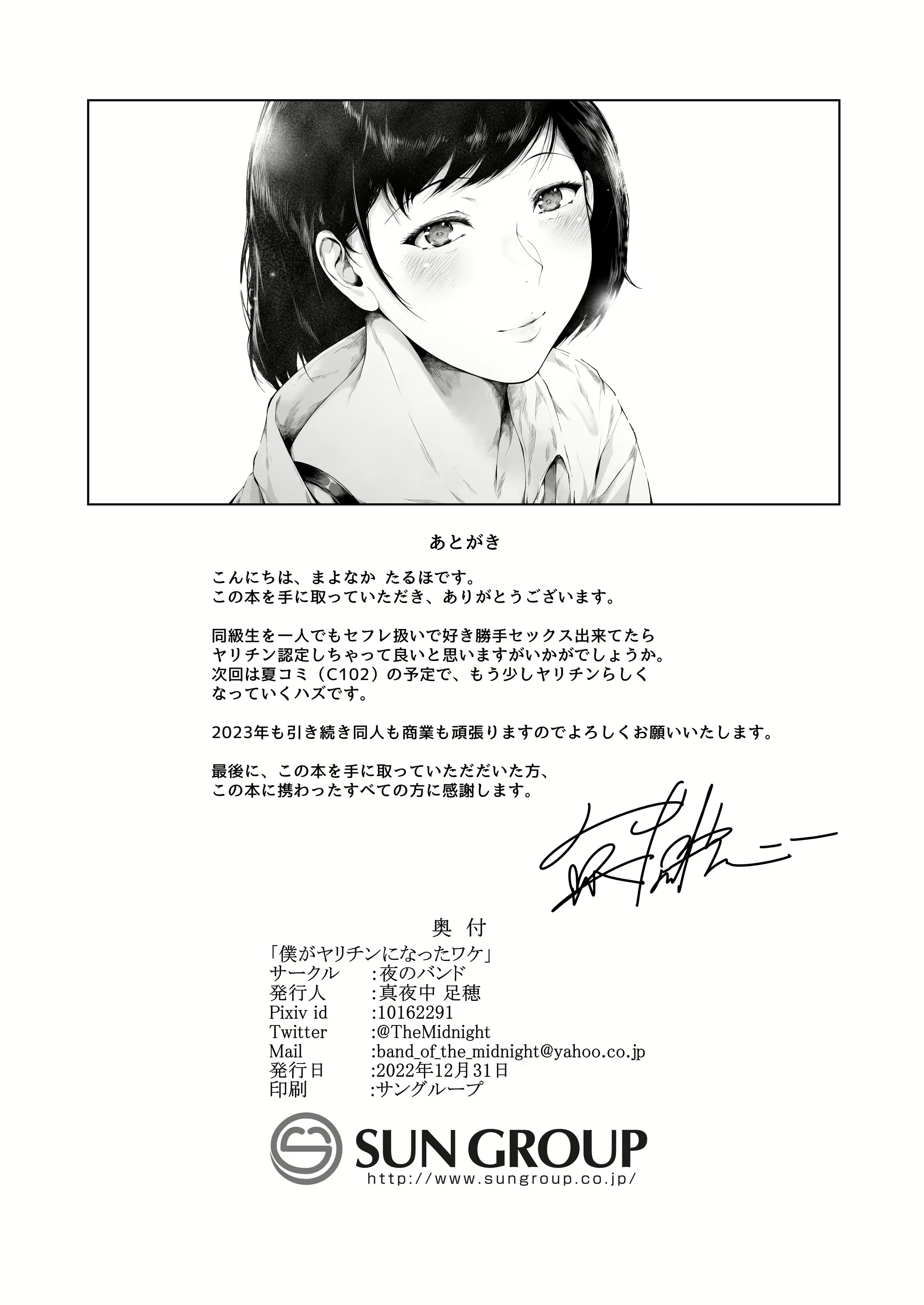 Content 2938451 - 57 페이지