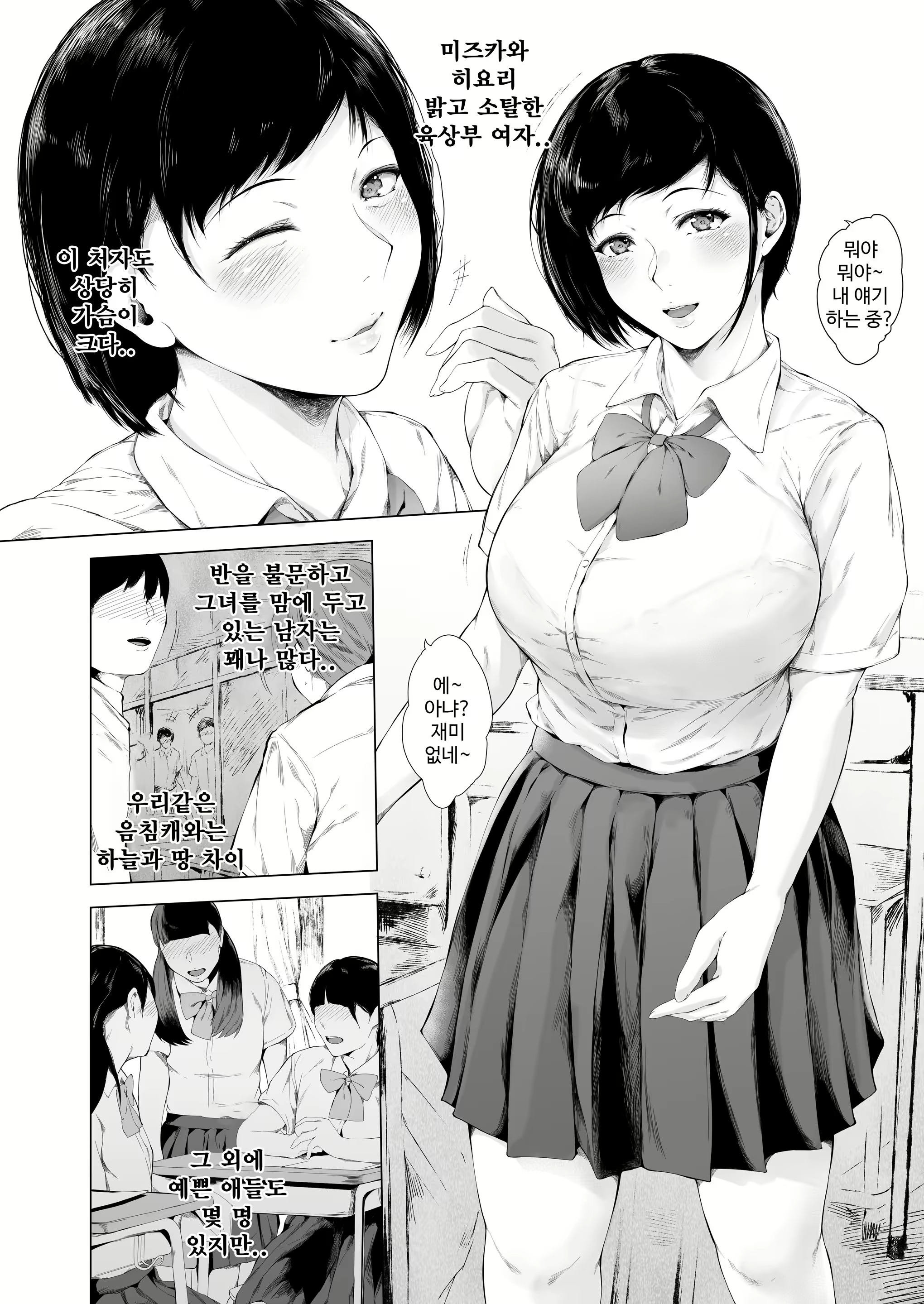 Content 2938451 - 9 페이지
