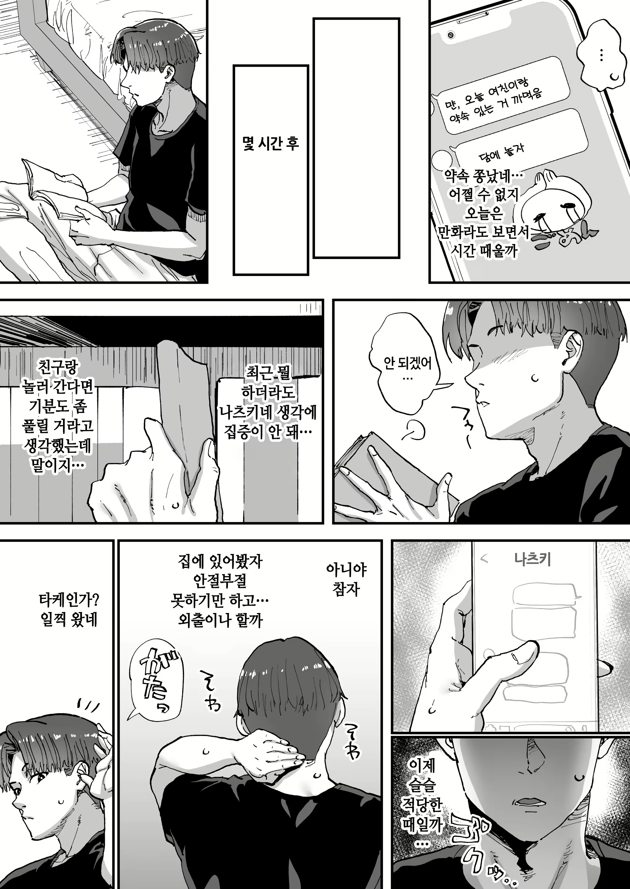 Content 2938521 - 40 페이지