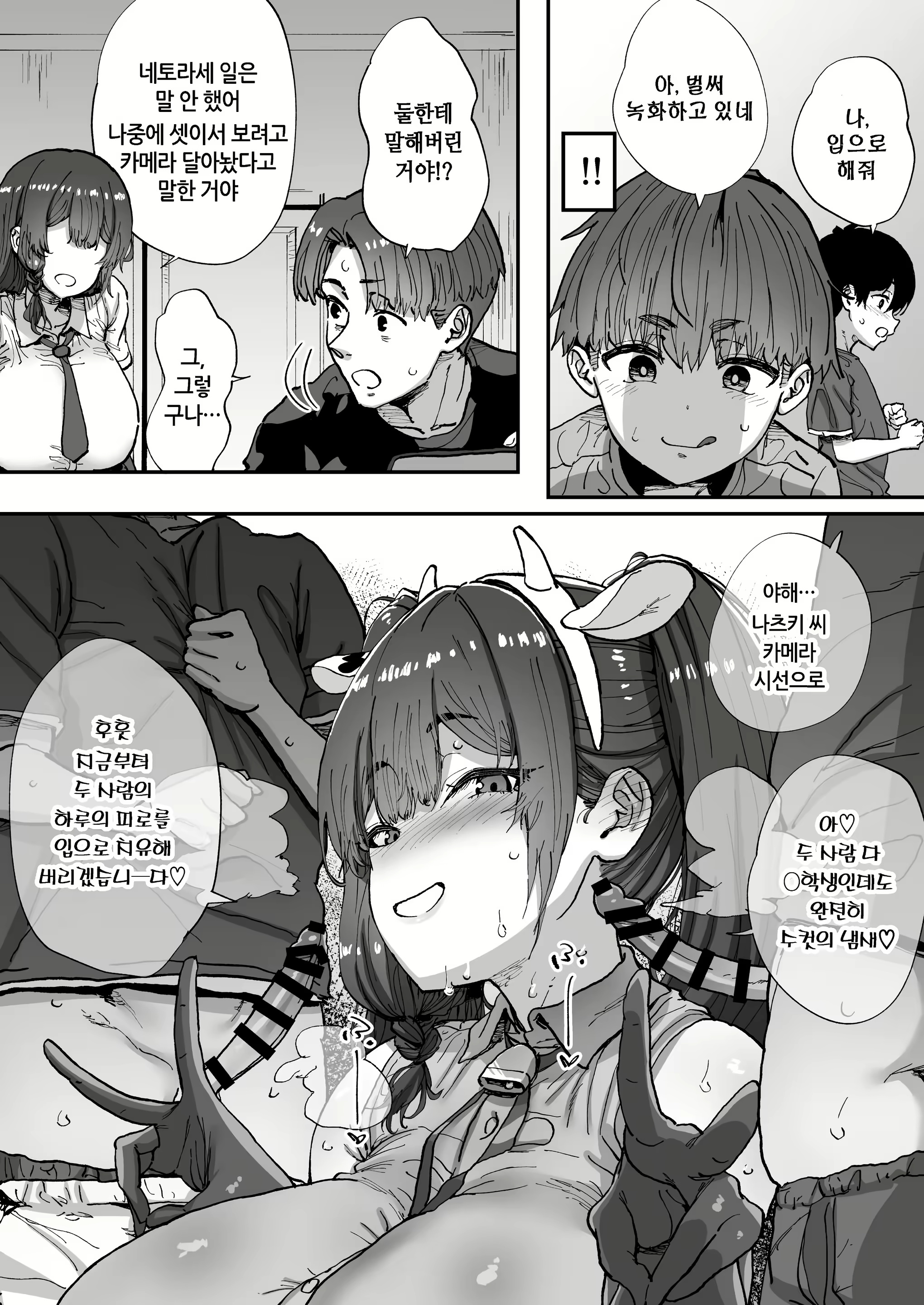 Content 2938521 - 48 페이지