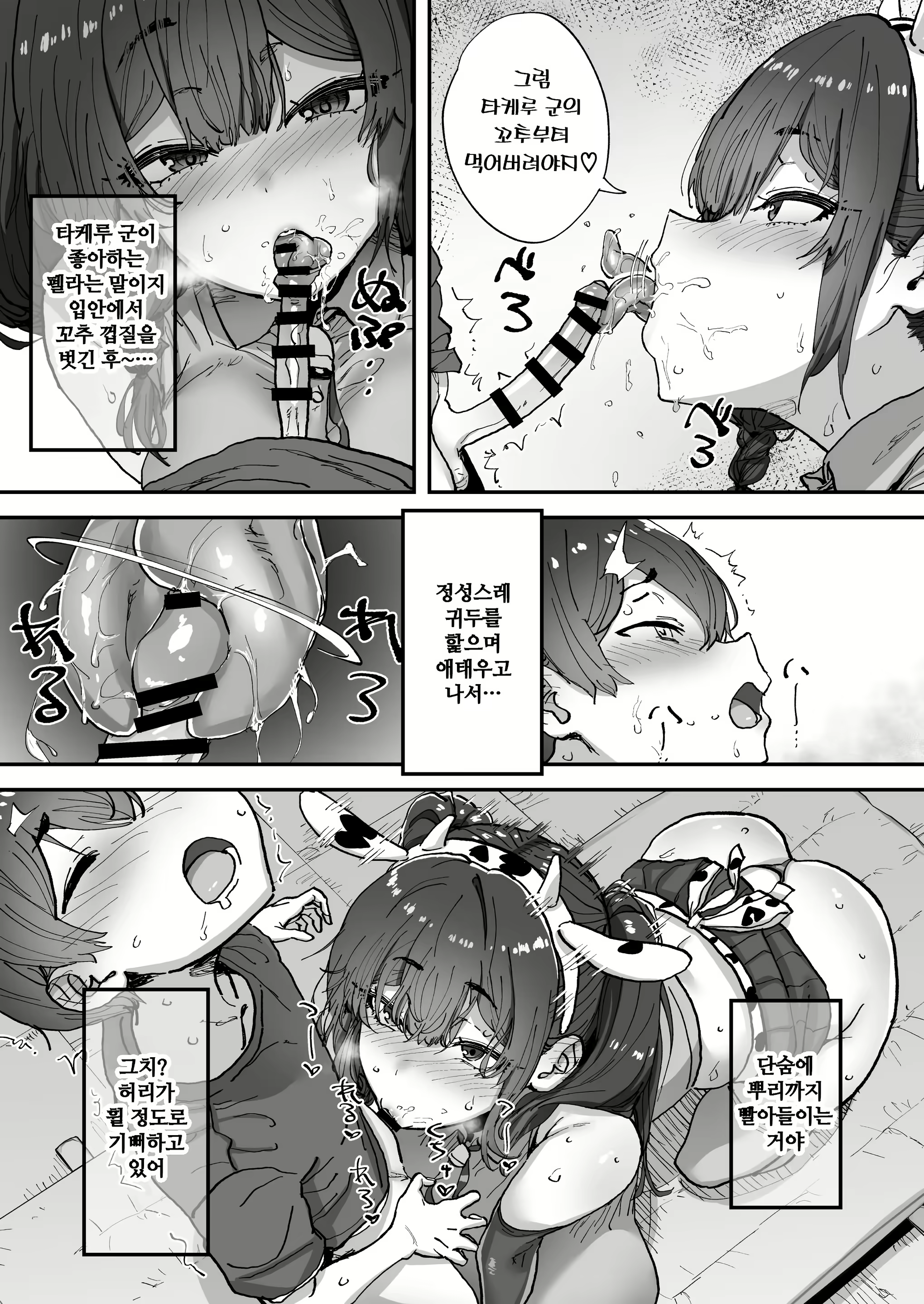 Content 2938521 - 49 페이지