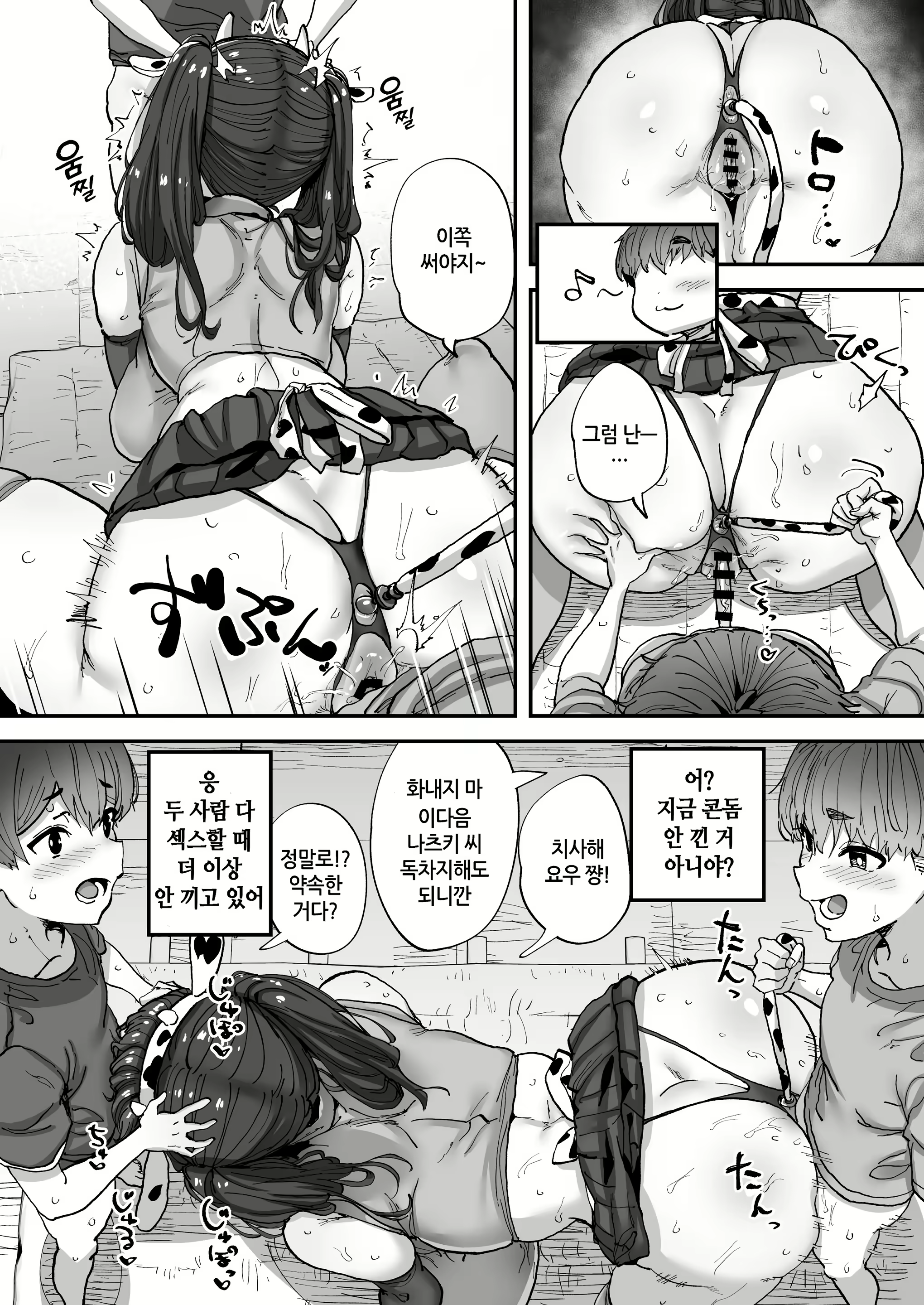 Content 2938521 - 50 페이지