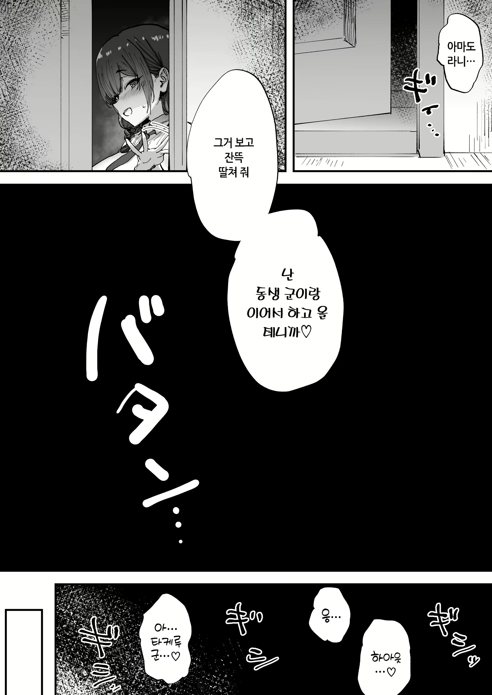 Content 2938521 - 62 페이지