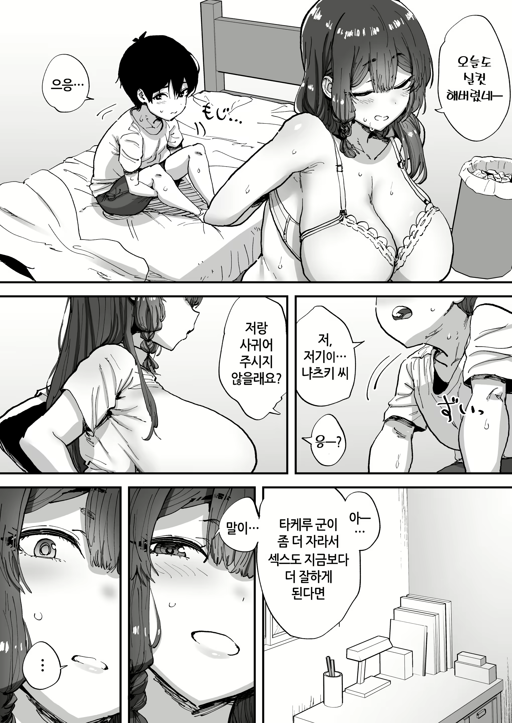 Content 2938521 - 63 페이지