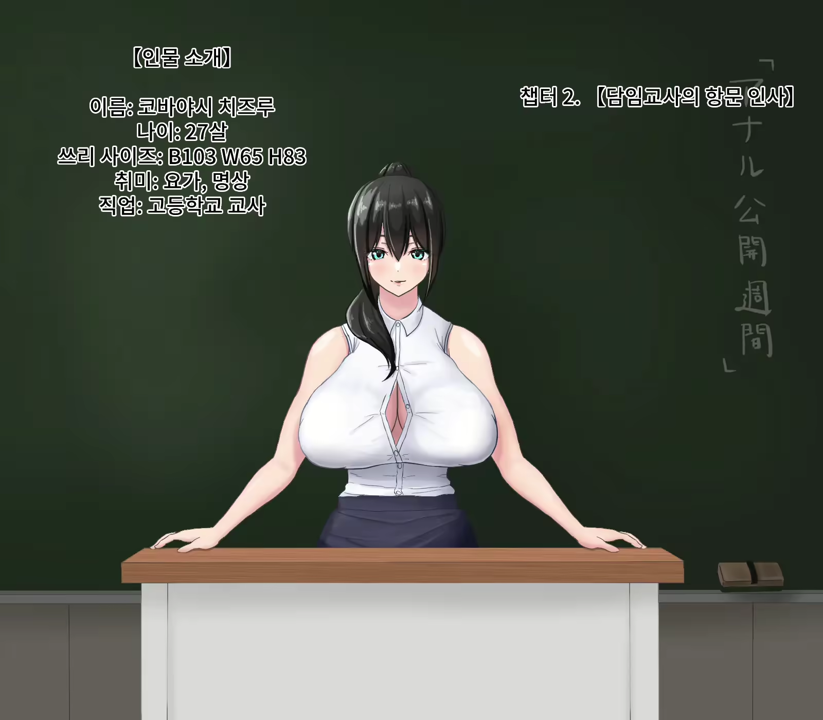 Content 2938539 - 14 페이지