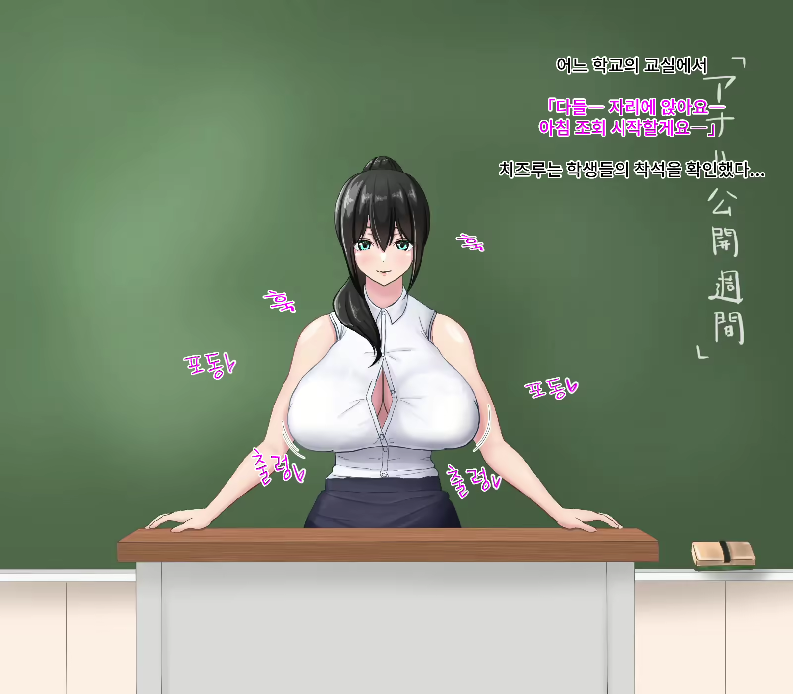 Content 2938539 - 15 페이지