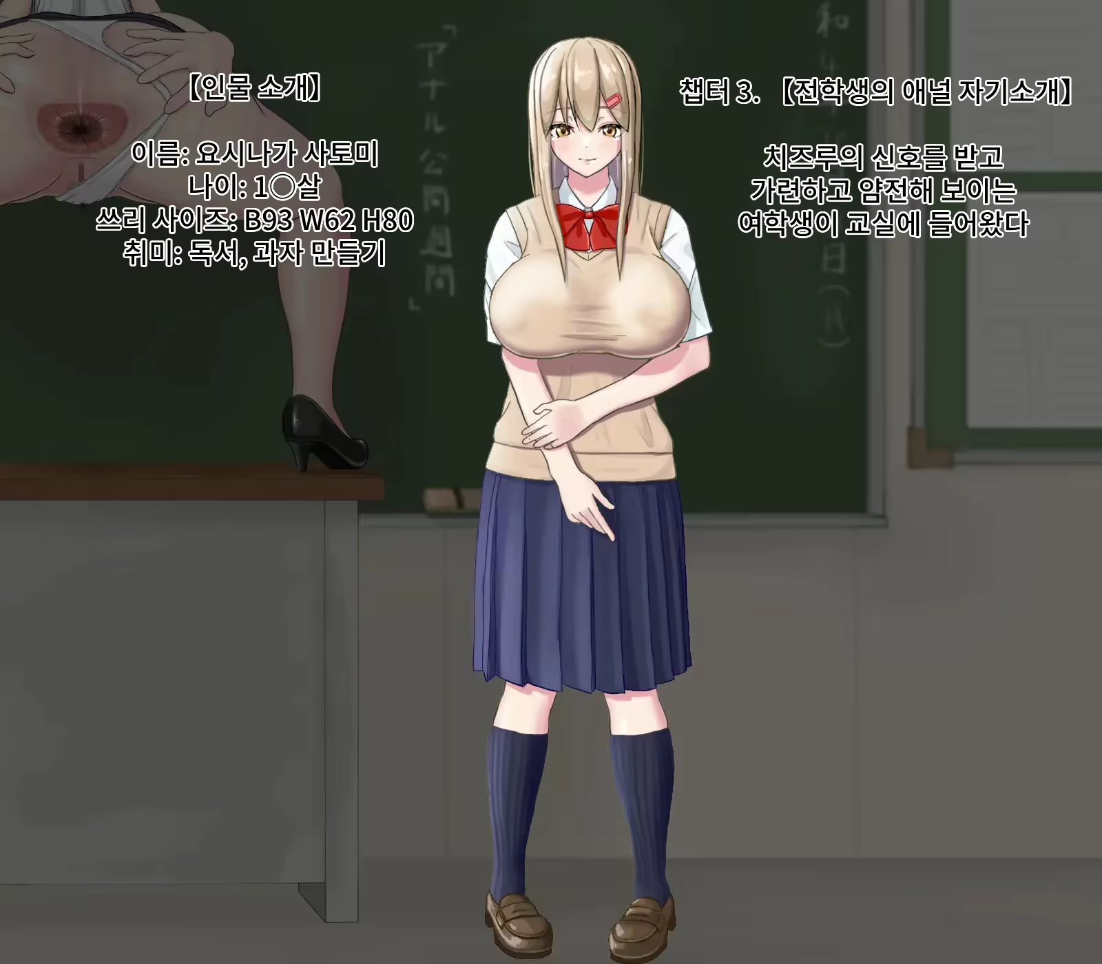 Content 2938539 - 20 페이지