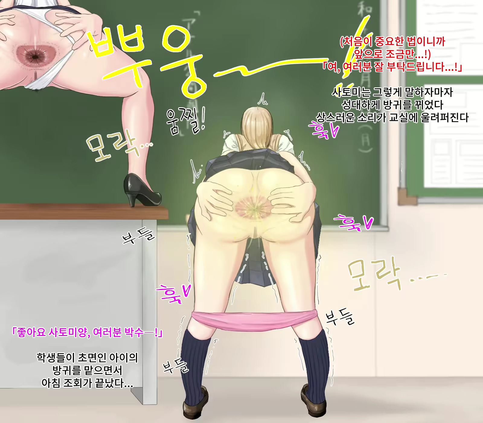 Content 2938539 - 25 페이지