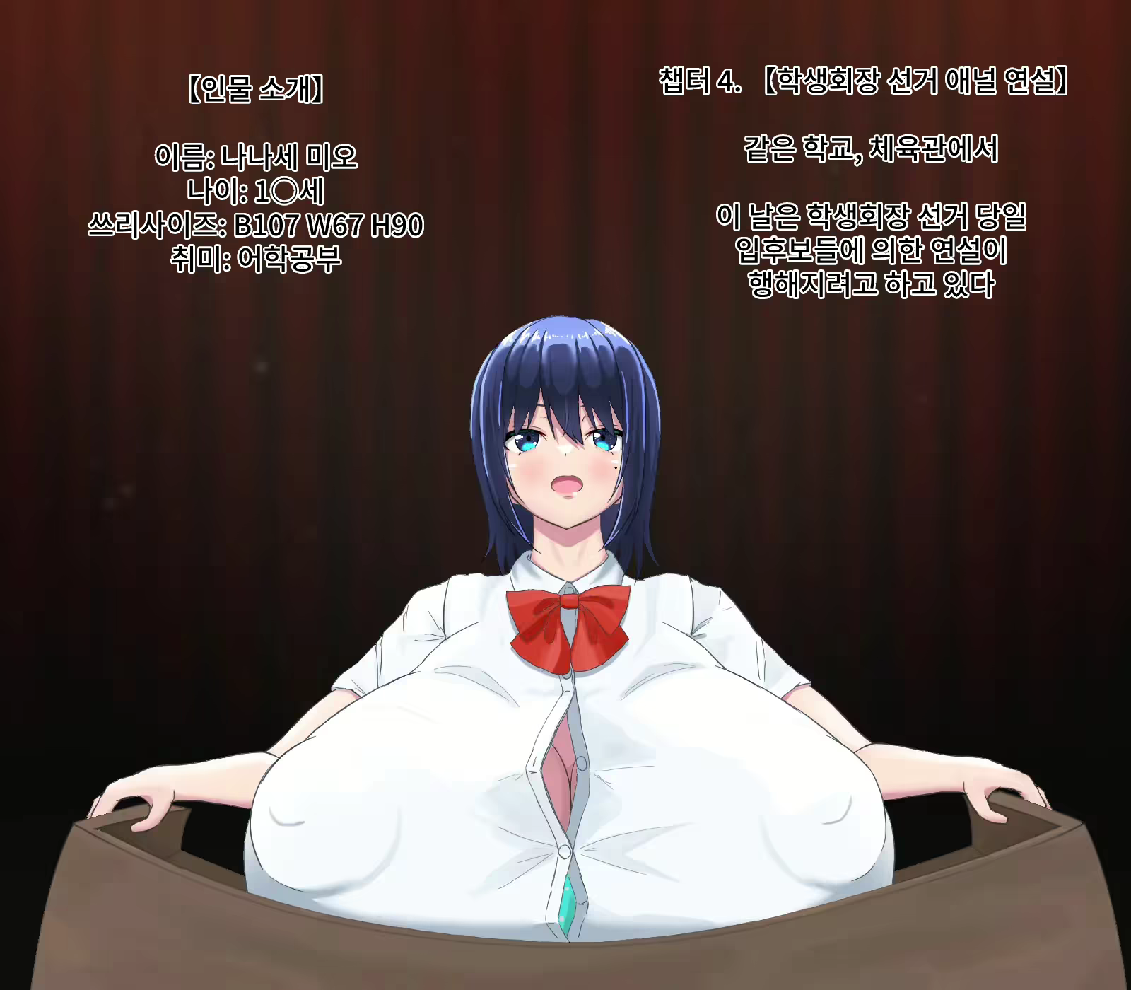 Content 2938539 - 26 페이지
