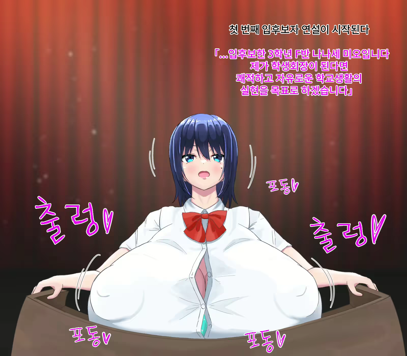 Content 2938539 - 27 페이지