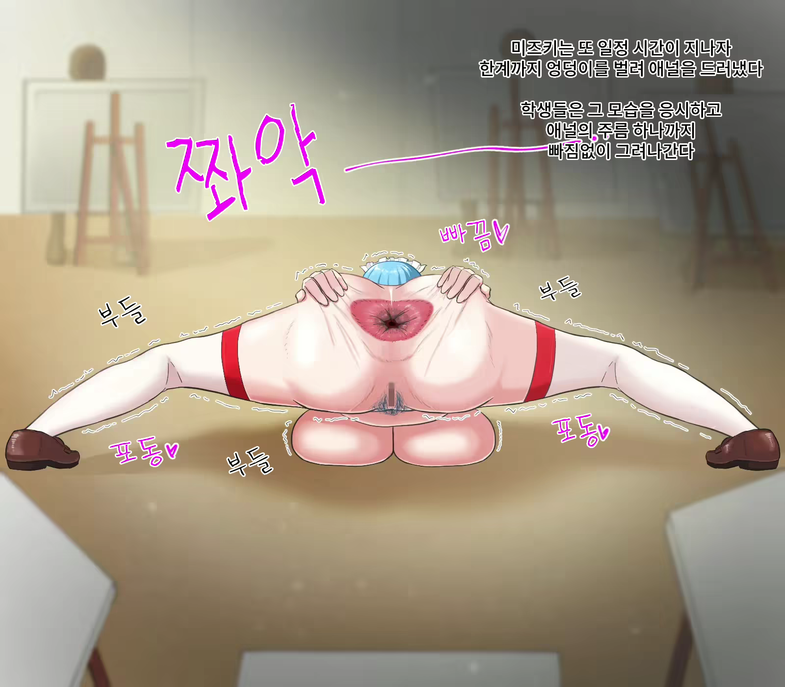 Content 2938539 - 41 페이지