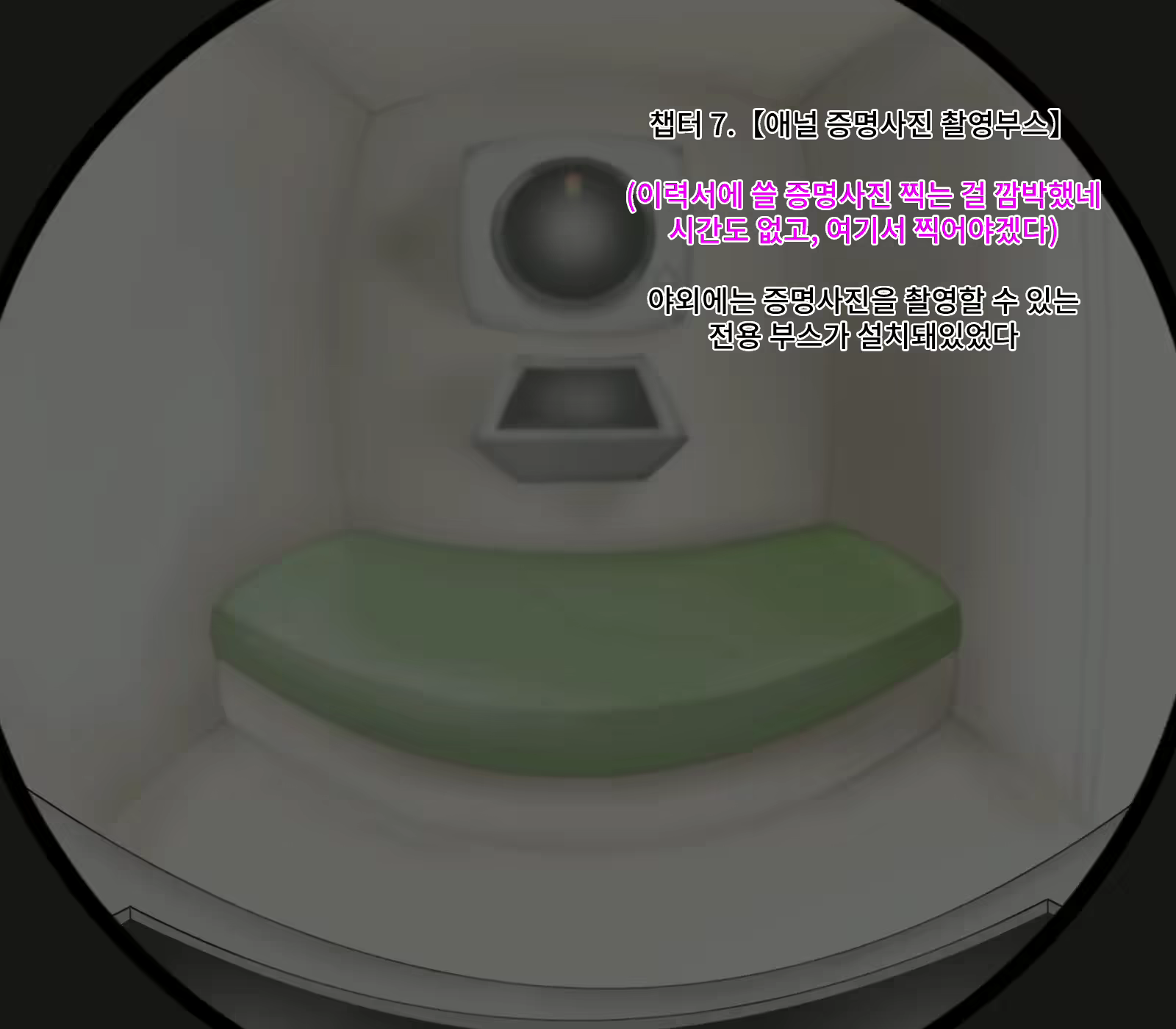 Content 2938539 - 48 페이지