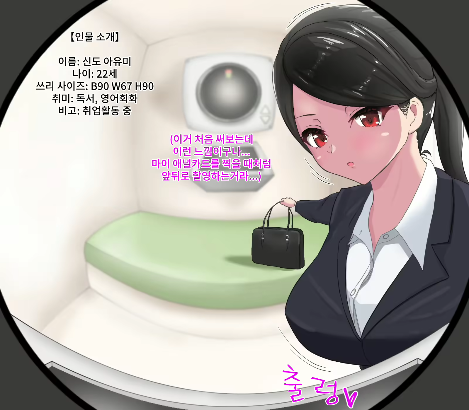 Content 2938539 - 49 페이지