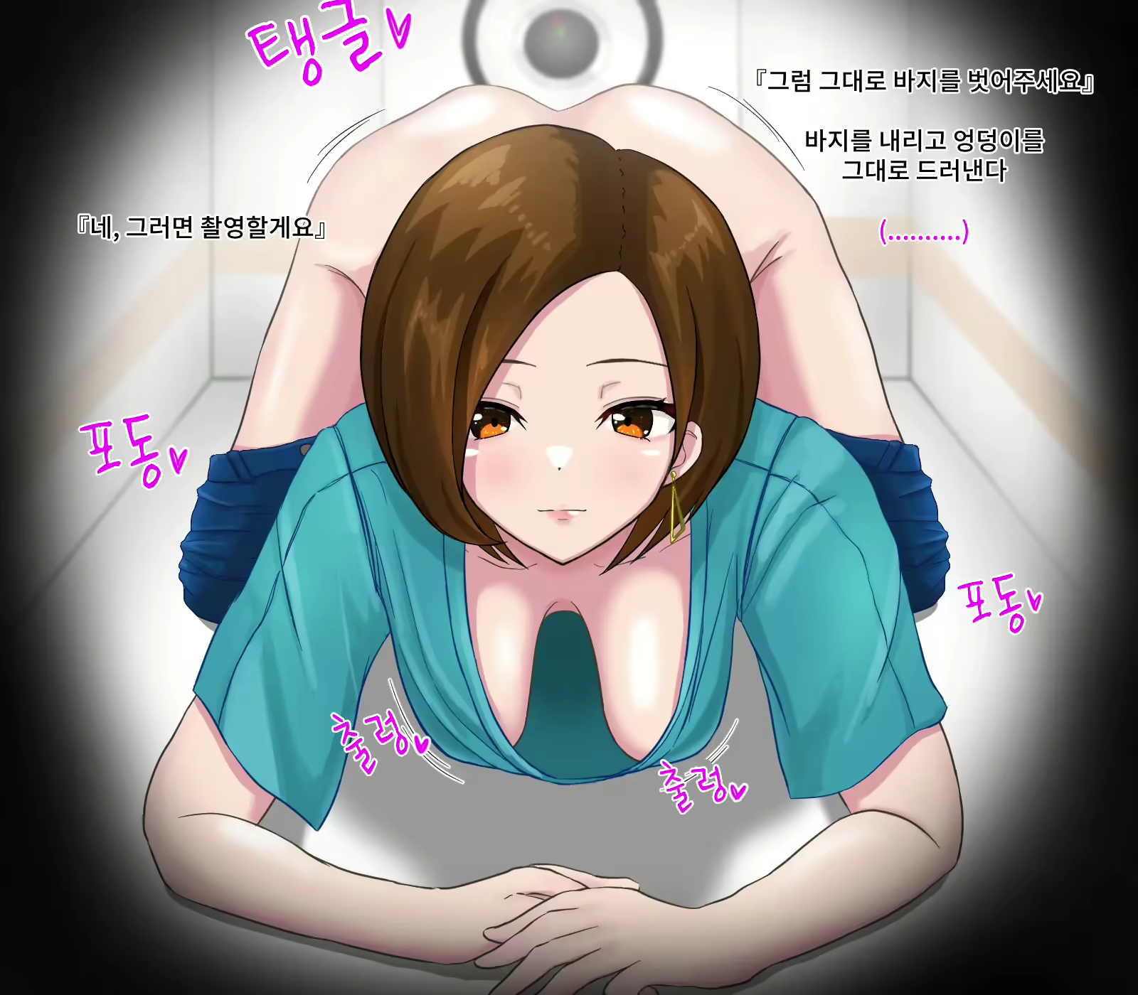Content 2938539 - 5 페이지