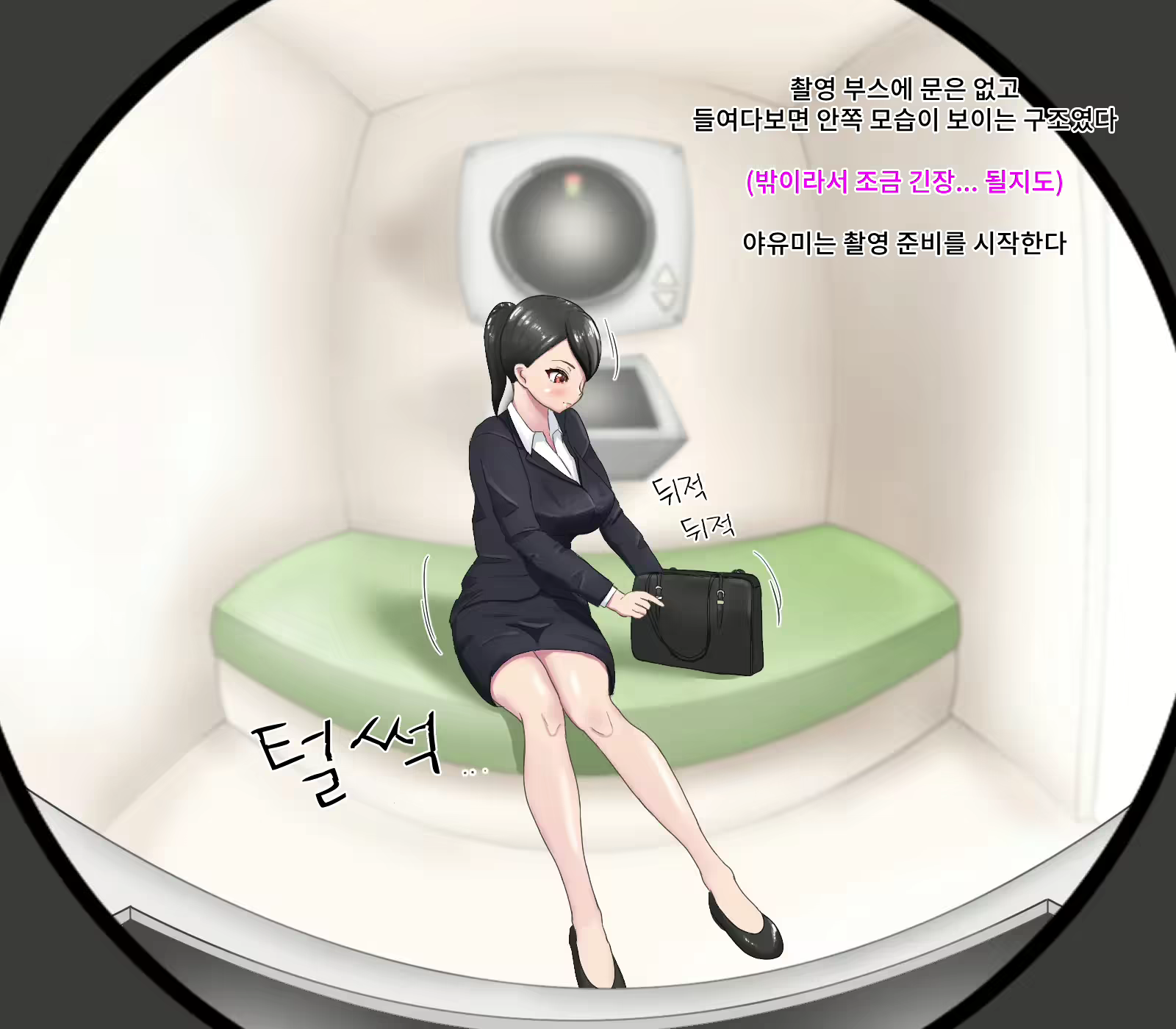 Content 2938539 - 50 페이지