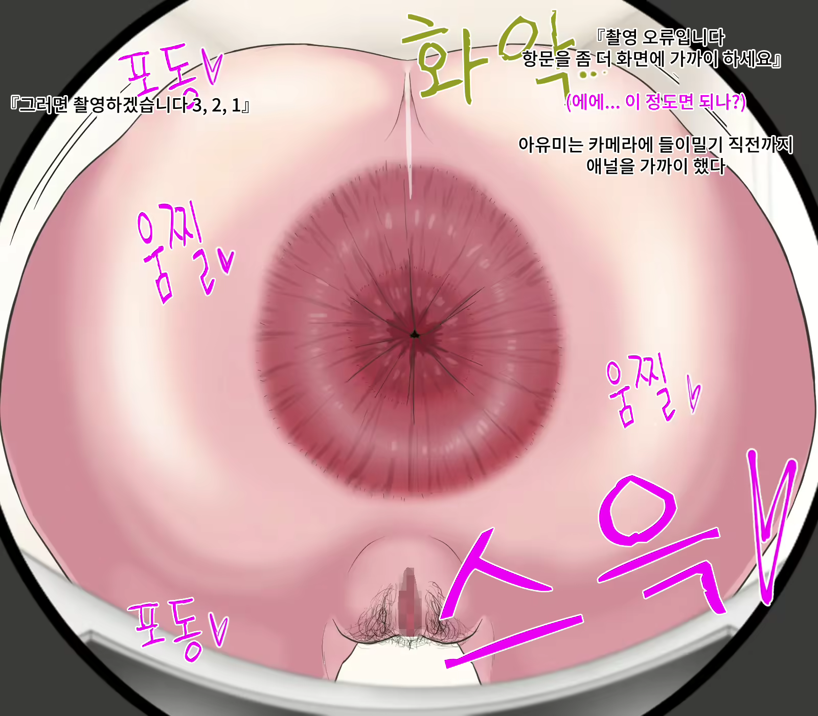 Content 2938539 - 54 페이지