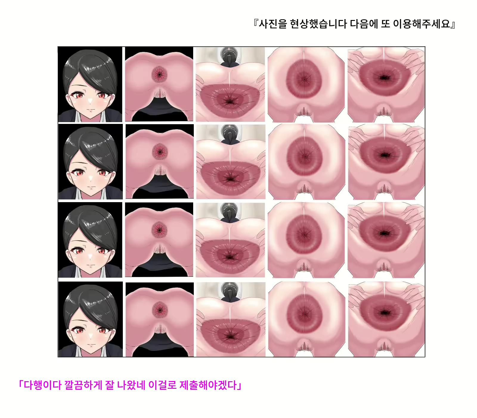 Content 2938539 - 56 페이지
