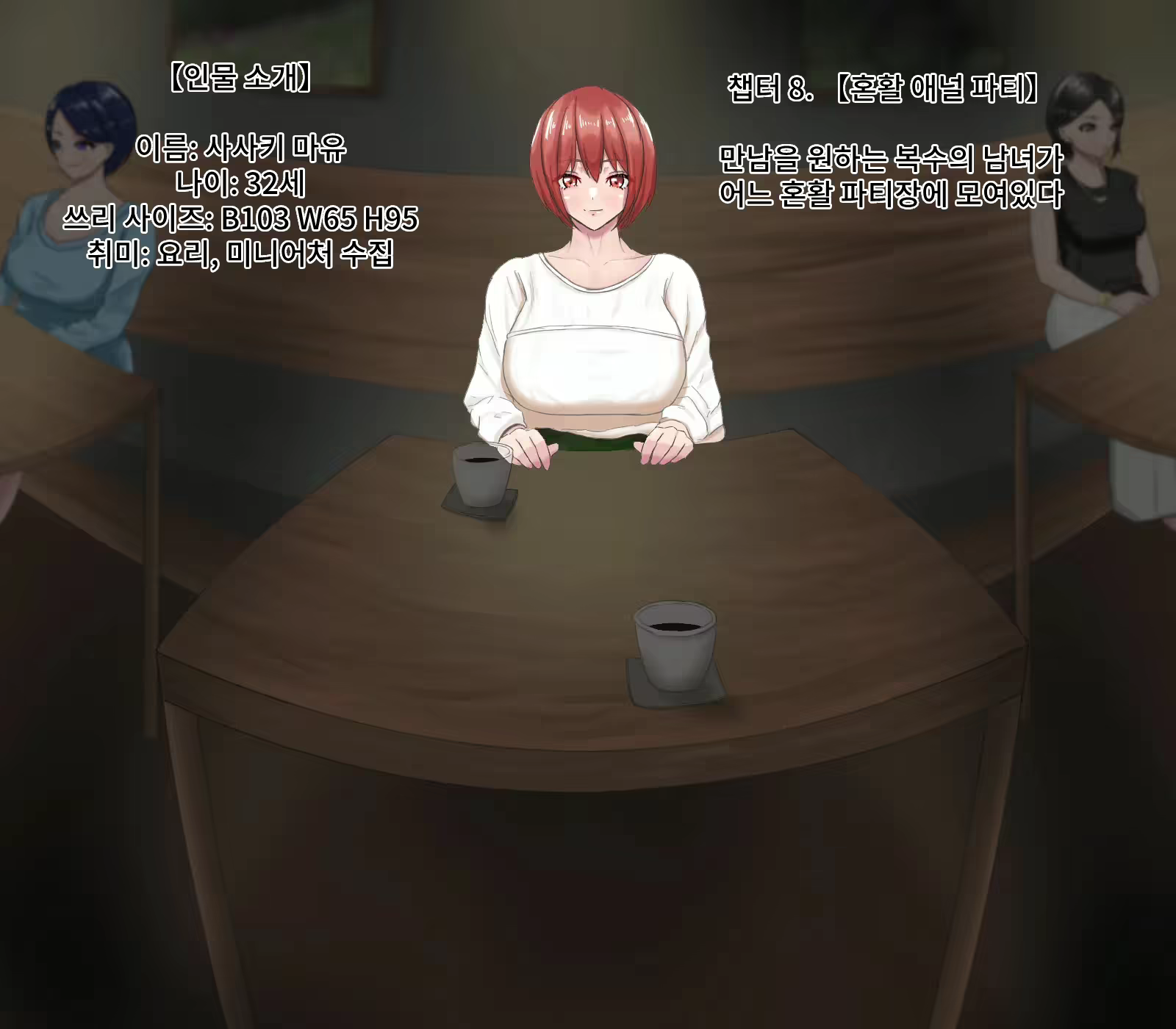 Content 2938539 - 57 페이지