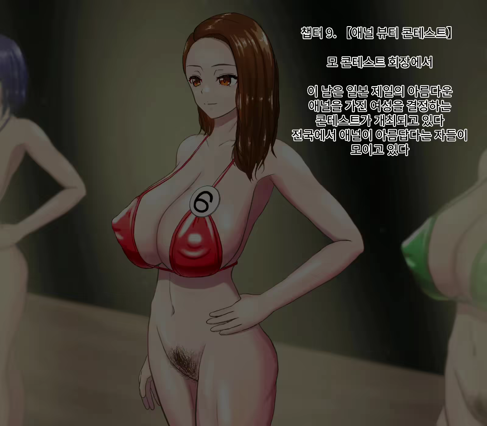 Content 2938539 - 64 페이지
