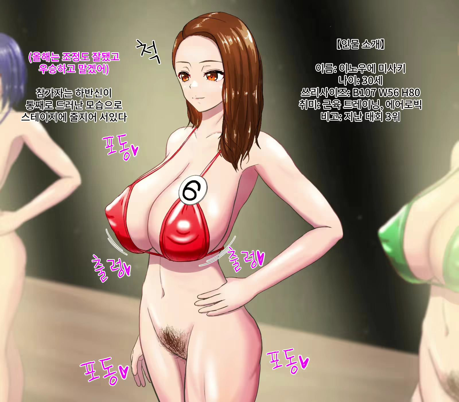 Content 2938539 - 65 페이지