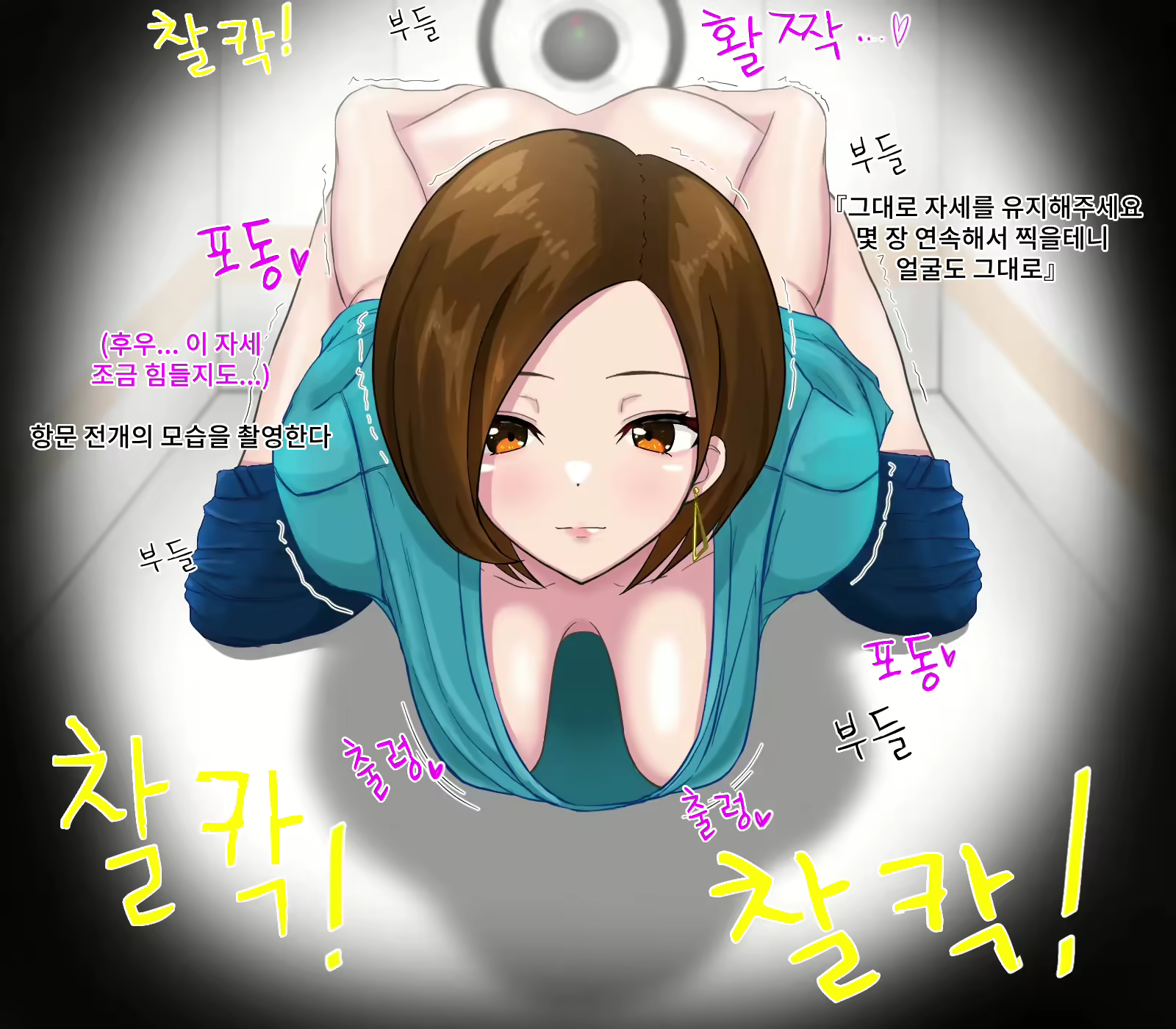 Content 2938539 - 7 페이지