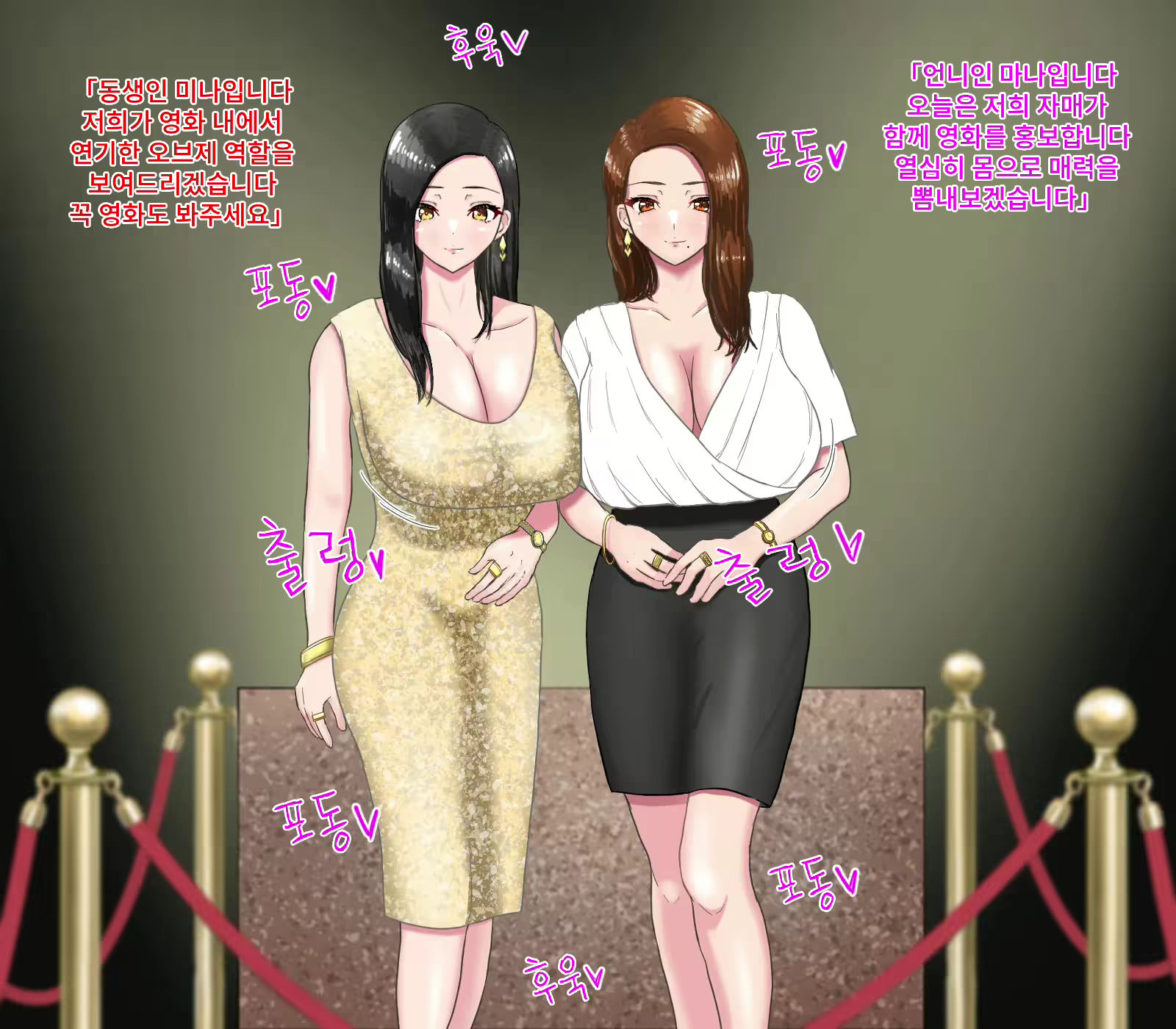 Content 2938539 - 75 페이지