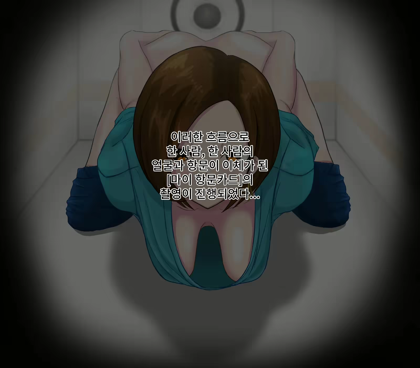 Content 2938539 - 8 페이지