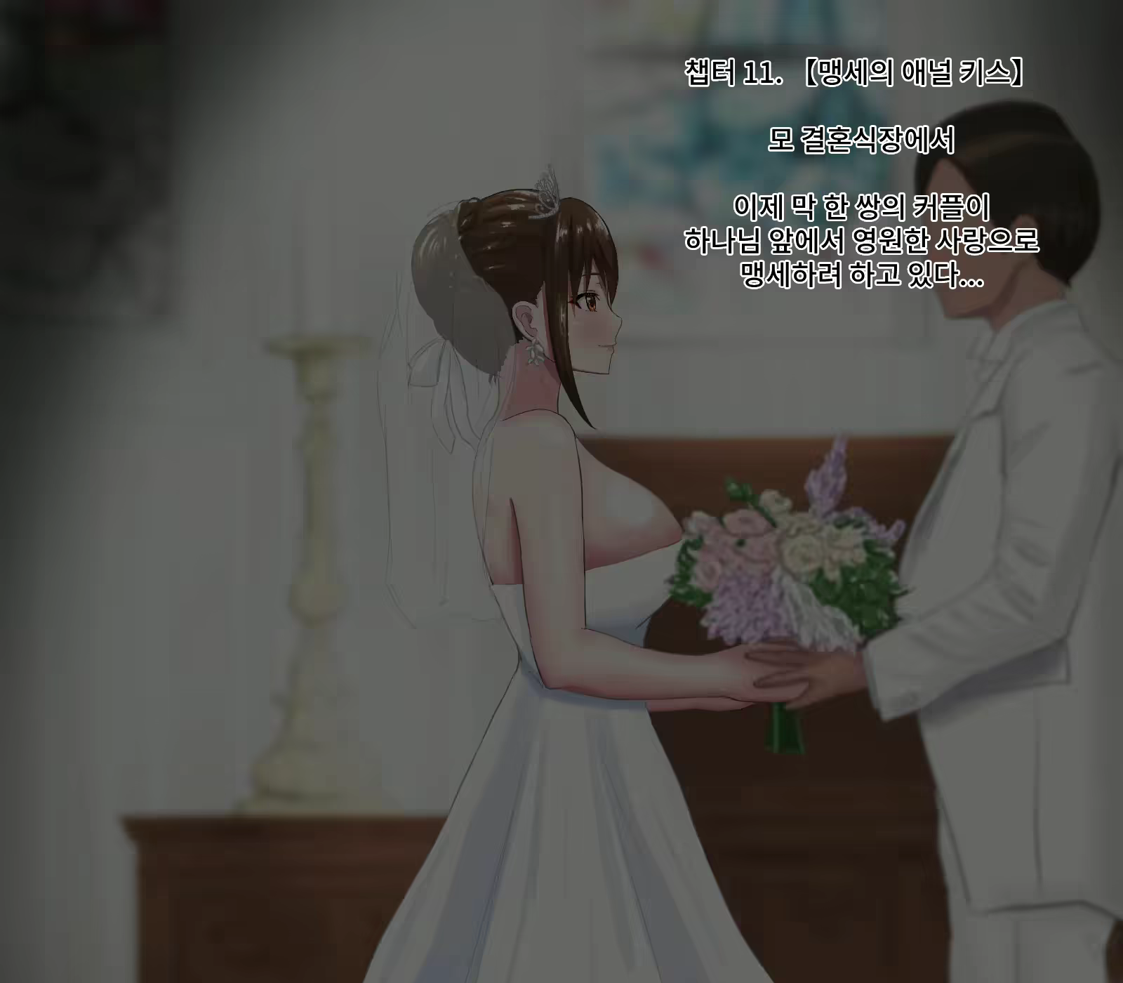 Content 2938539 - 83 페이지