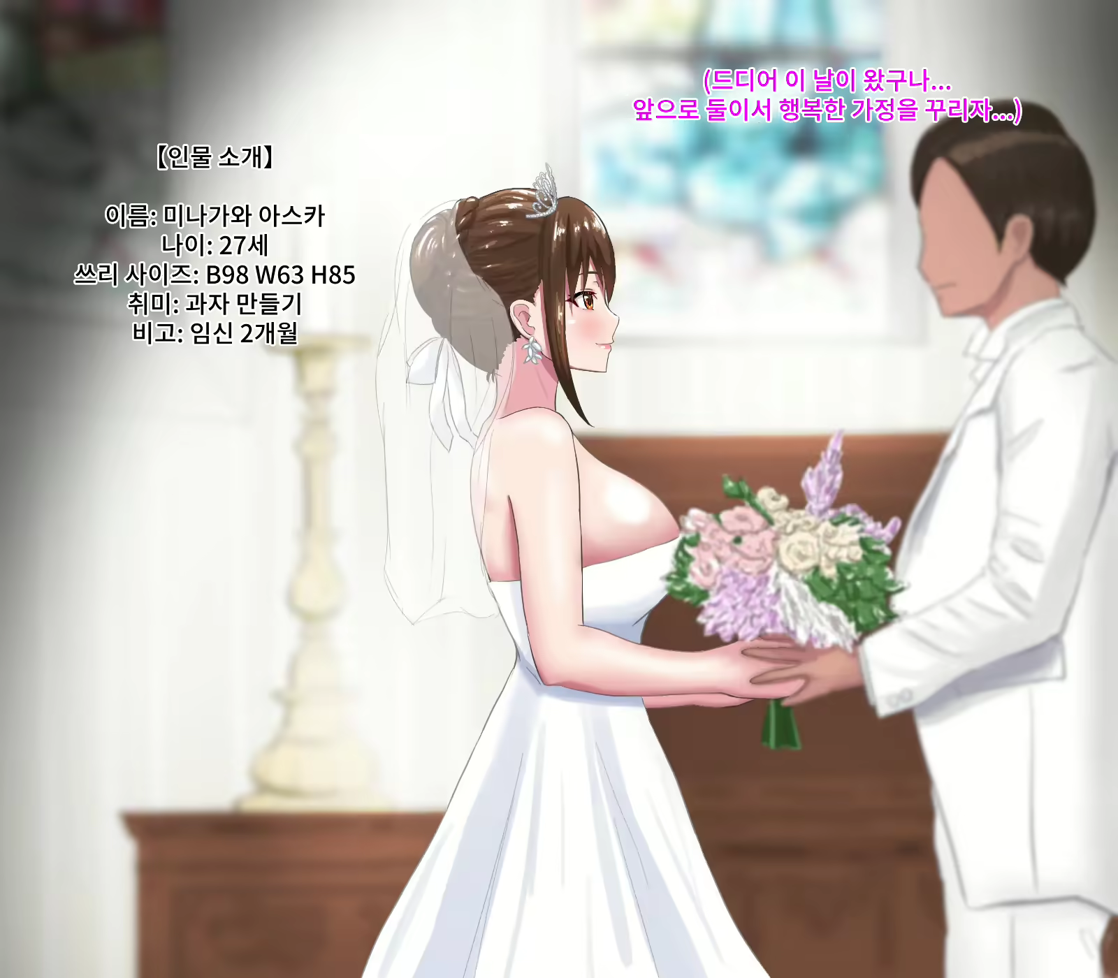 Content 2938539 - 84 페이지