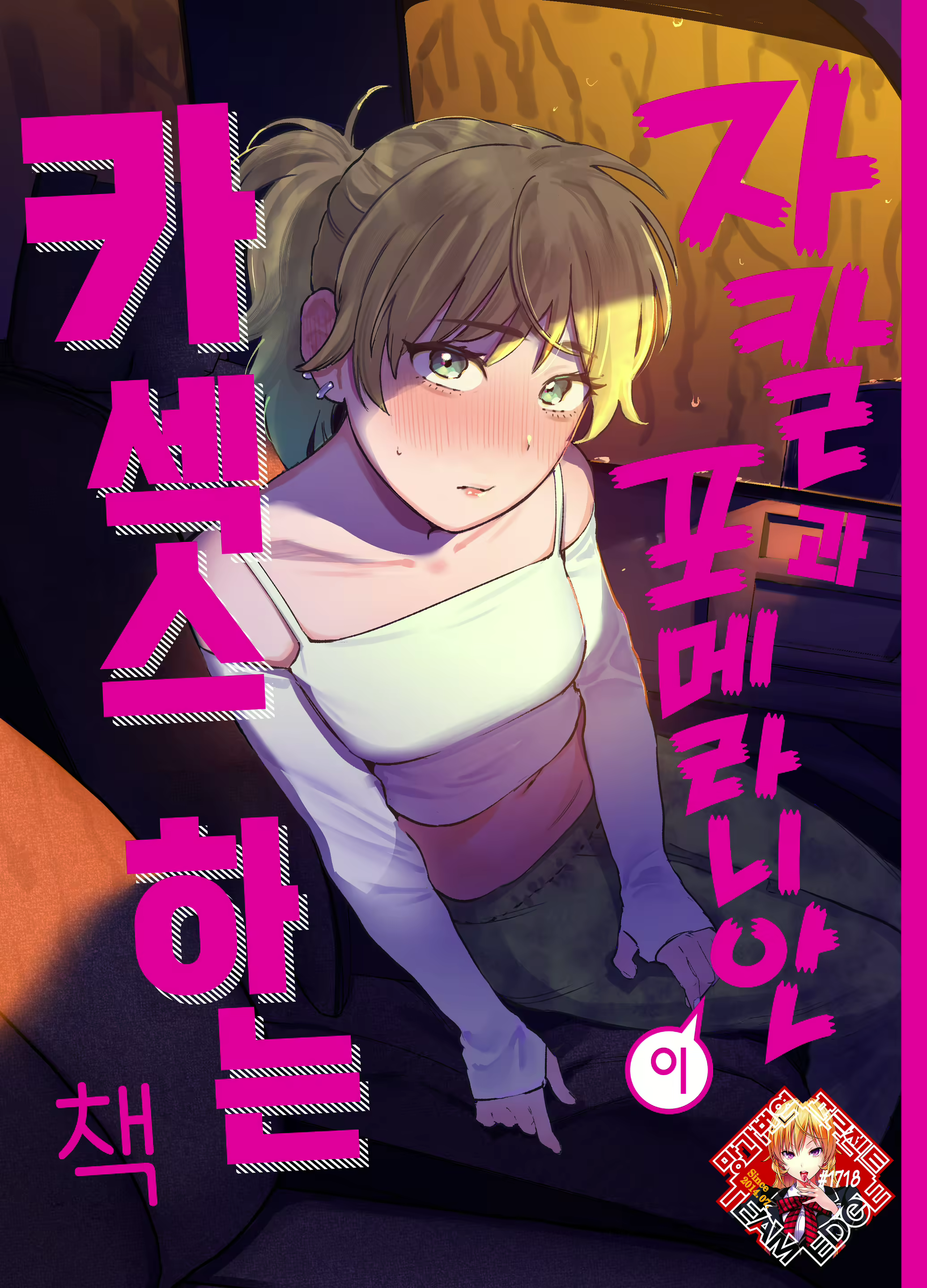 Content 2938636 - 1 페이지