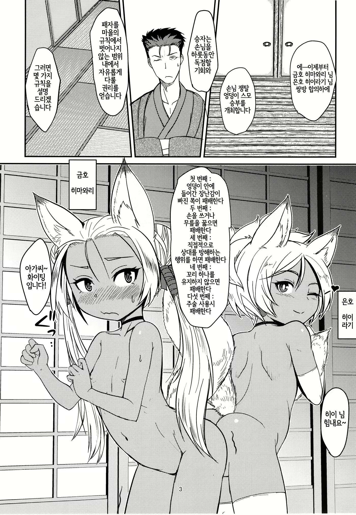 Content 2938656 - 2 페이지
