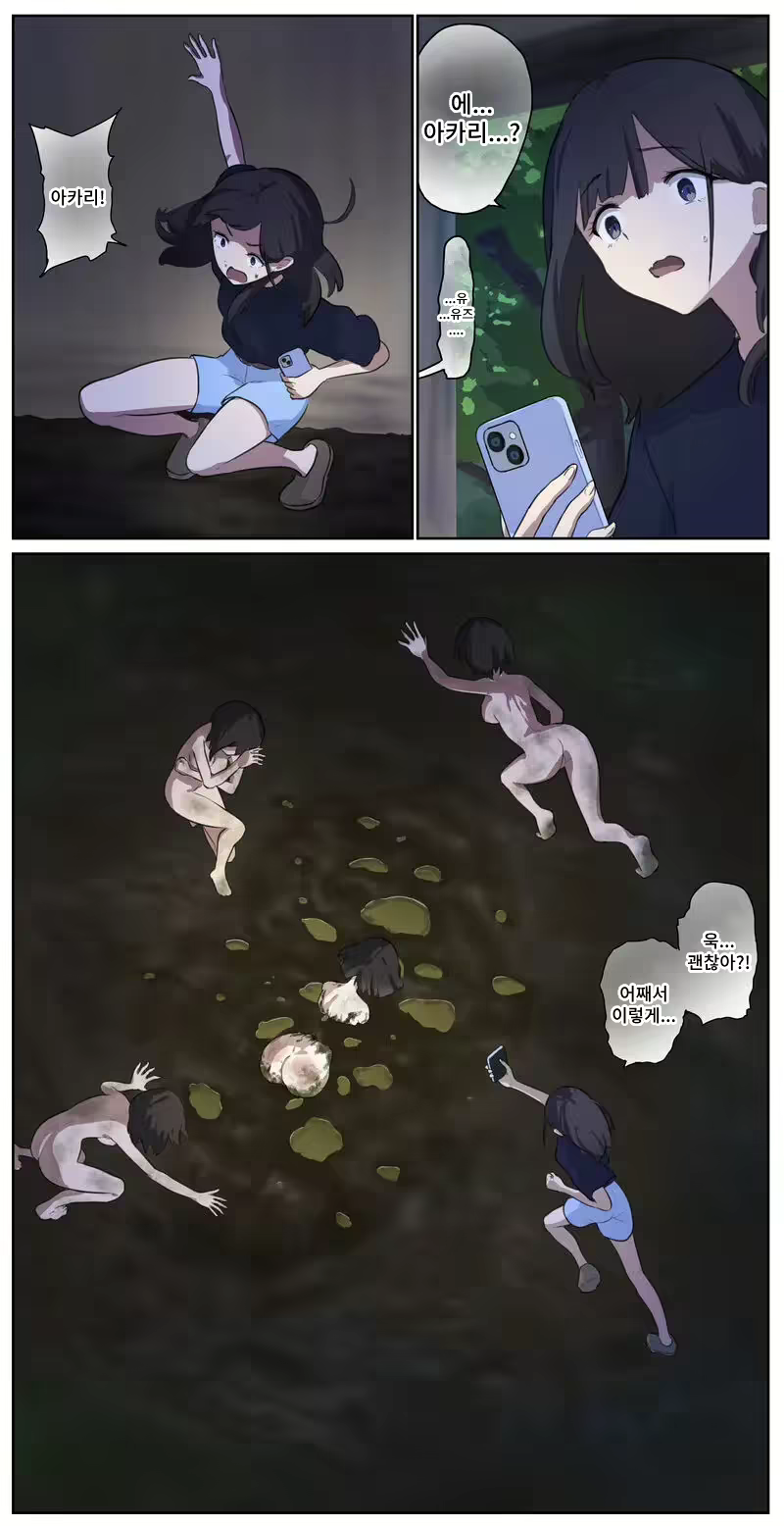 Content 2938865 - 1 페이지