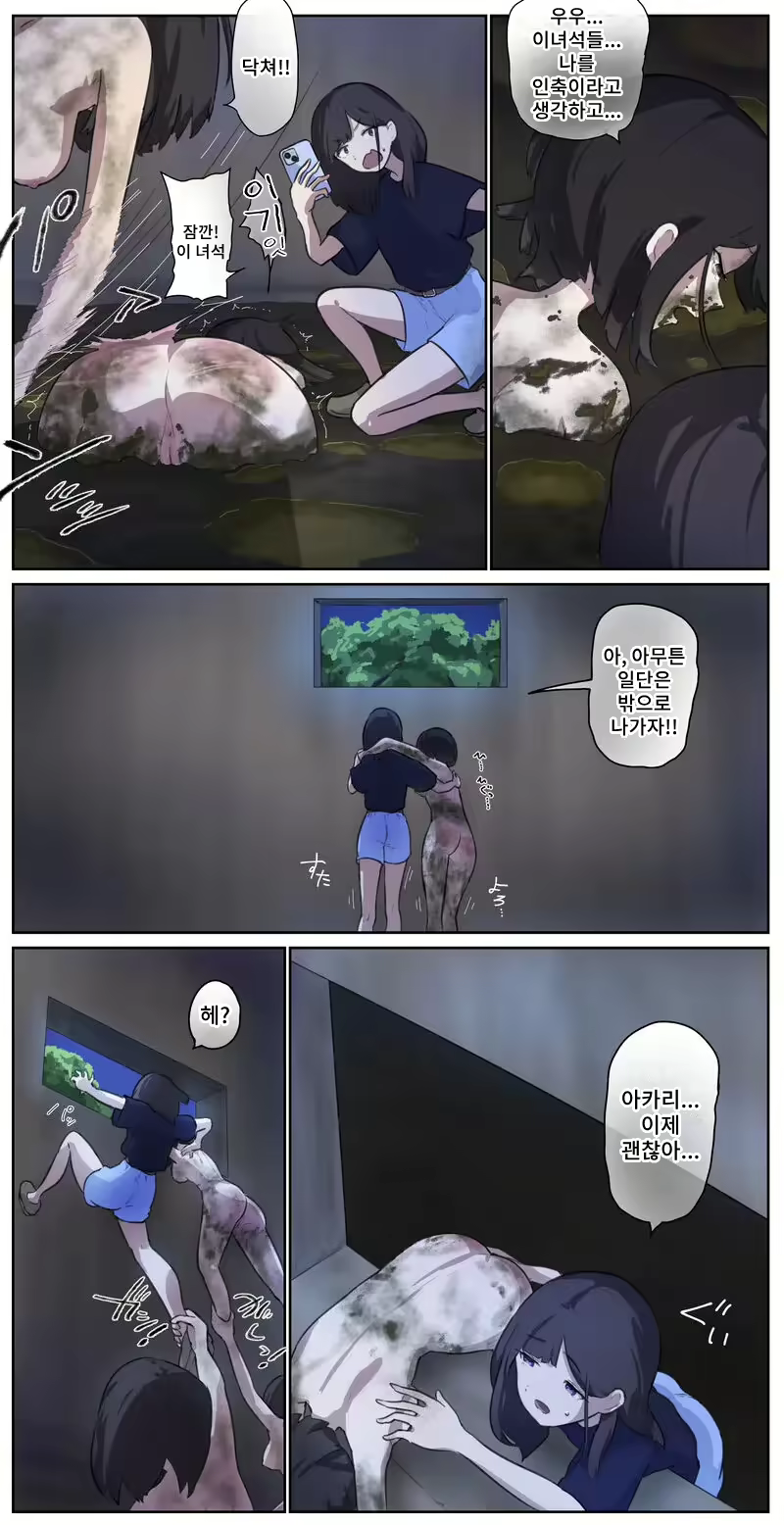 Content 2938865 - 2 페이지