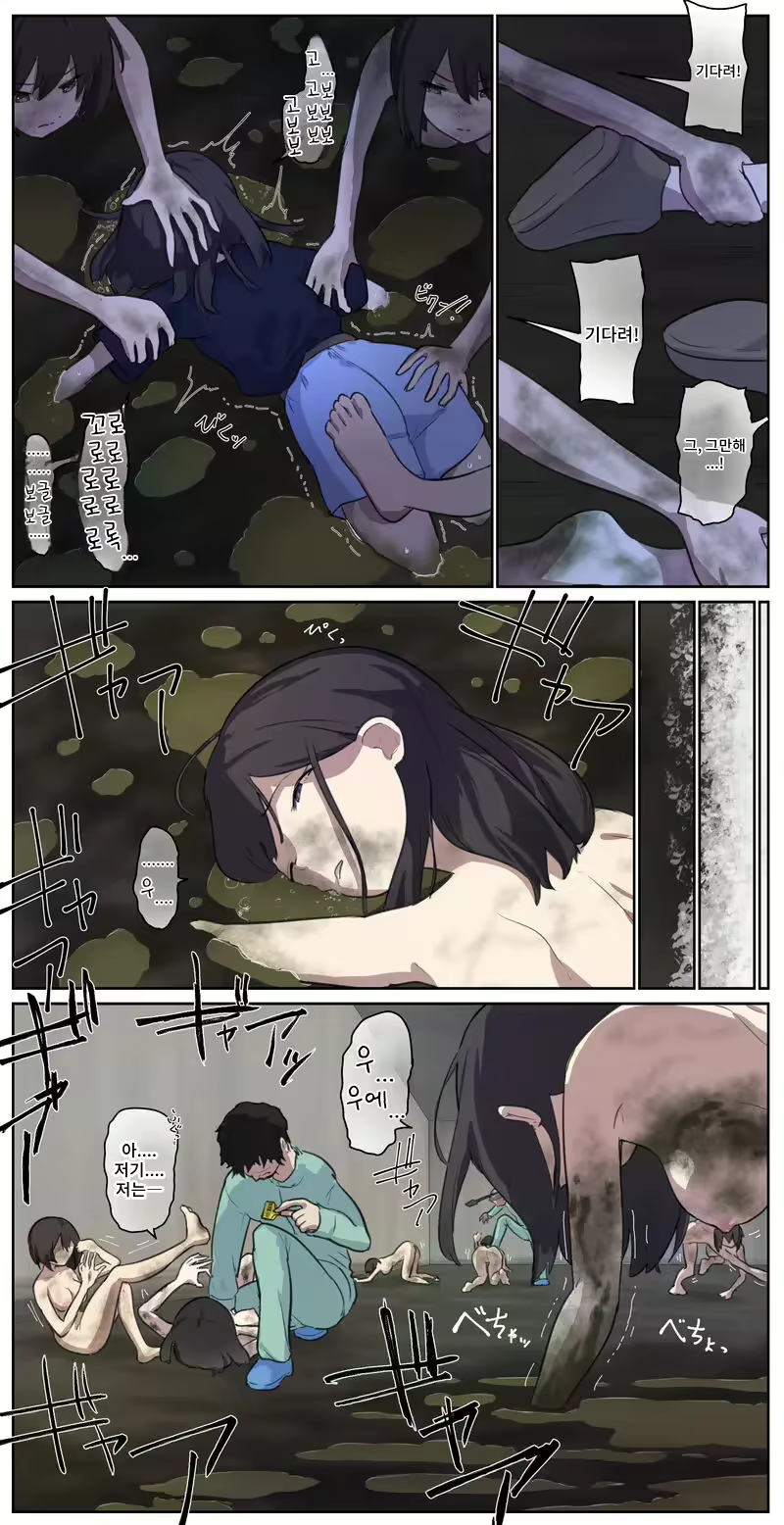 Content 2938865 - 3 페이지