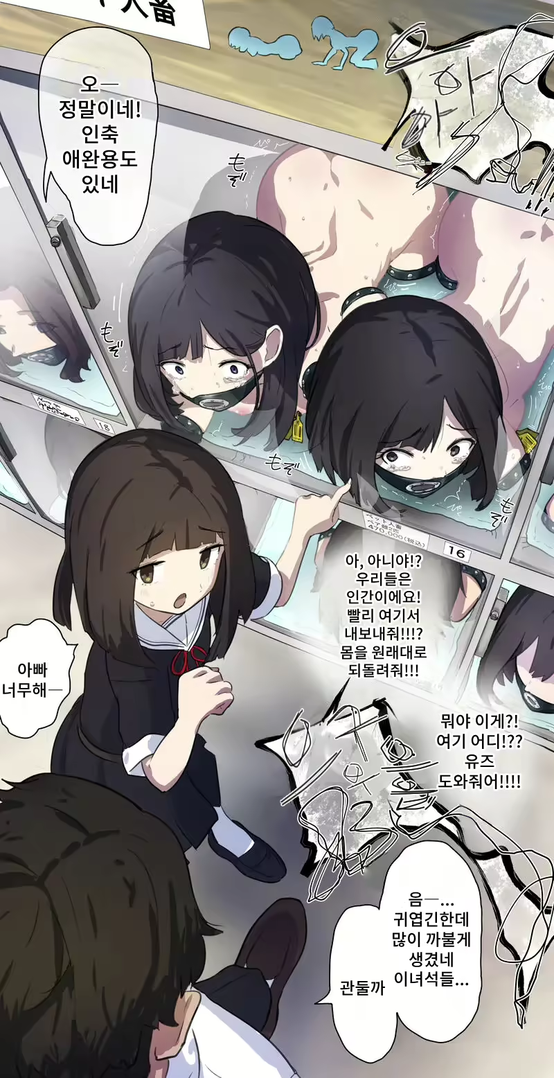 Content 2938865 - 8 페이지