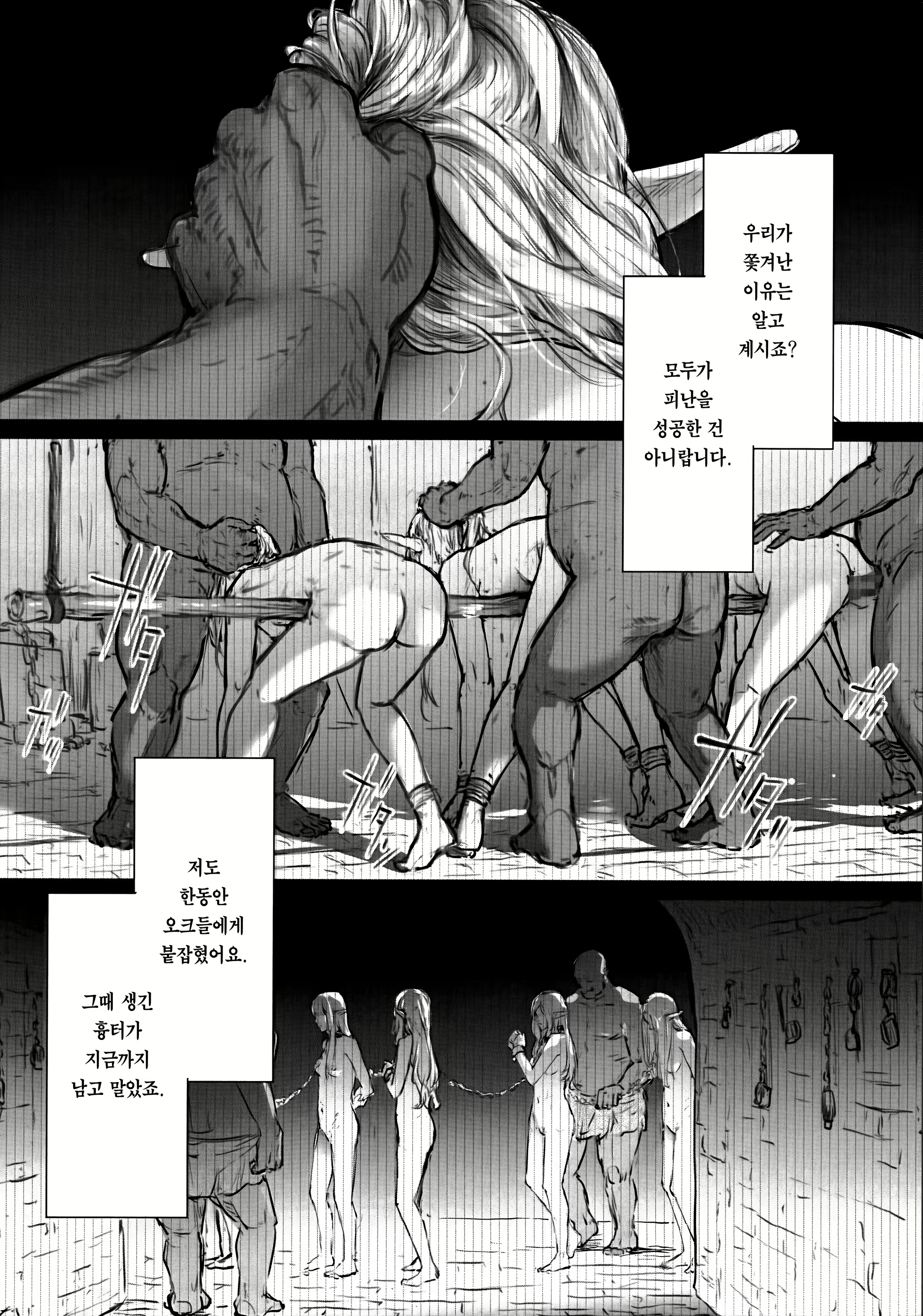Content 2939115 - 11 페이지
