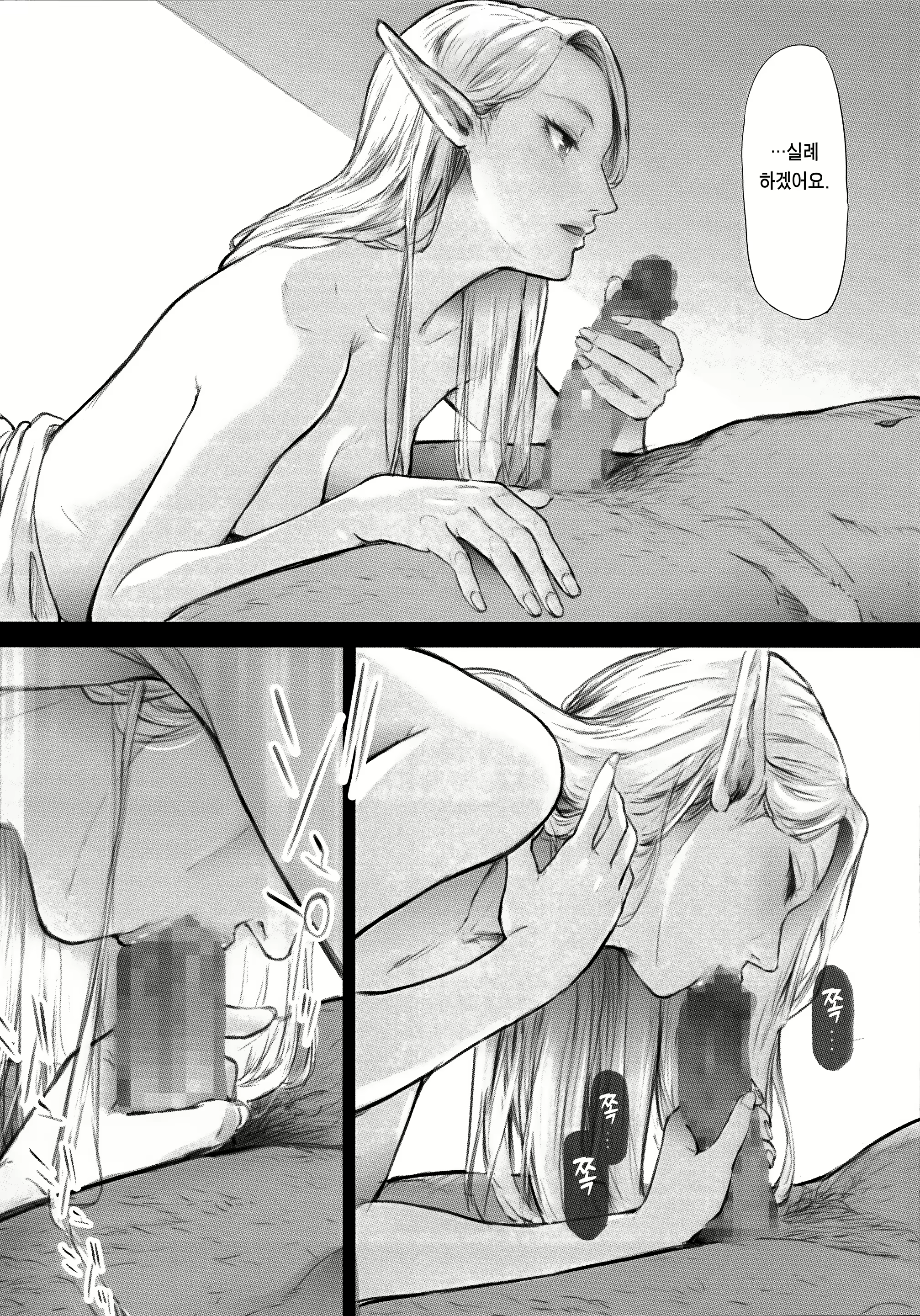 Content 2939115 - 4 페이지
