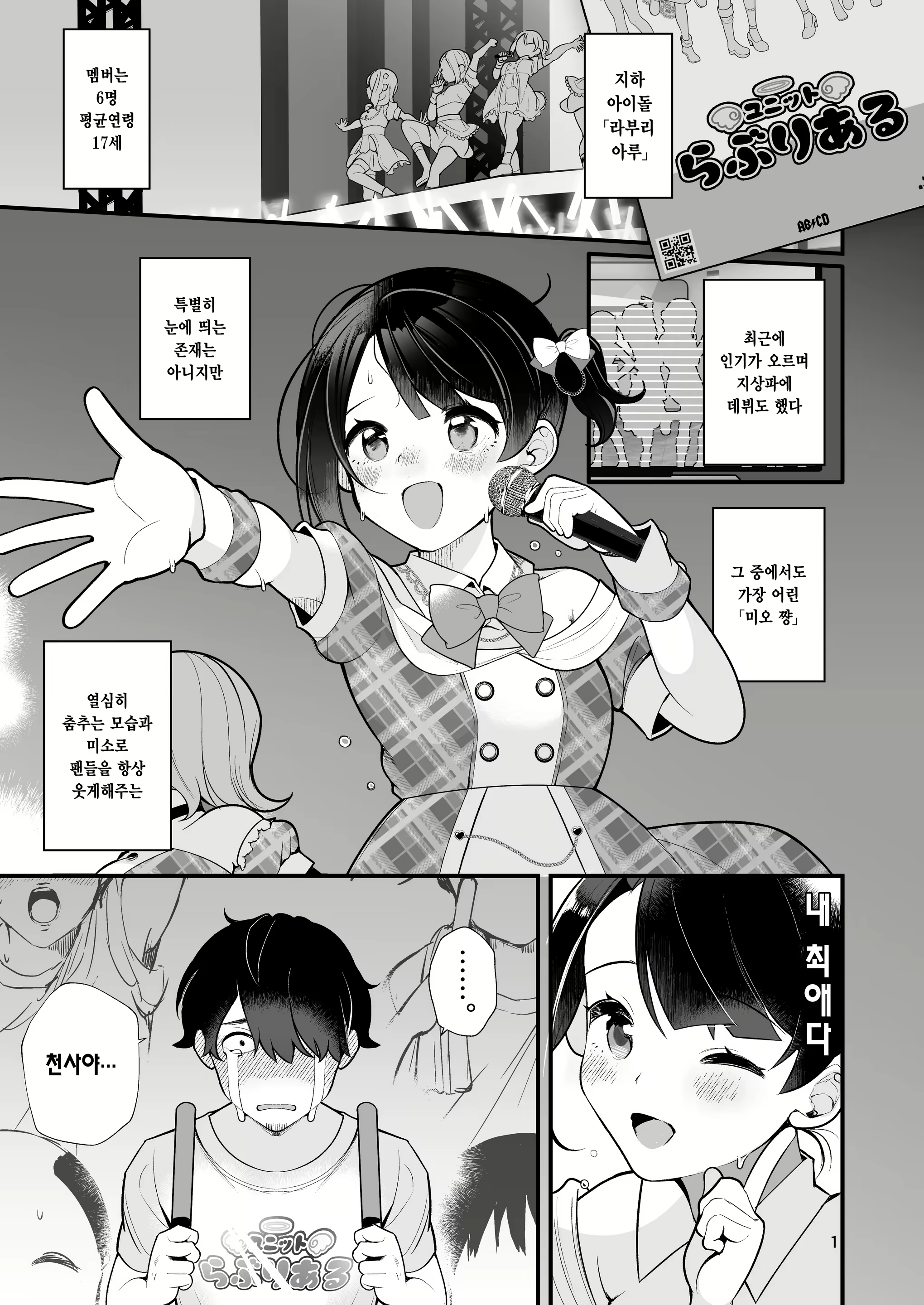 Content 2939499 - 2 페이지