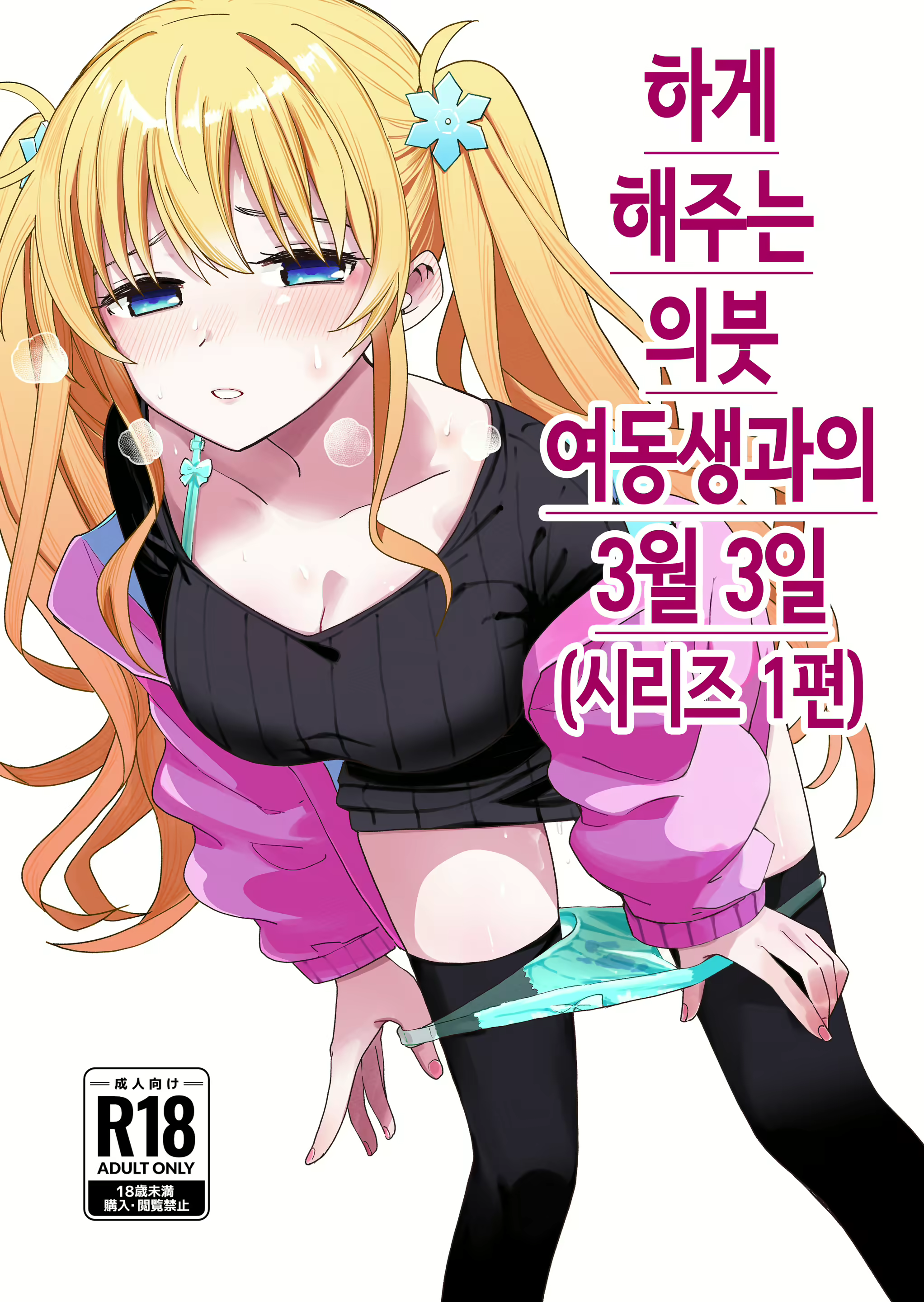Content 2939548 - 1 페이지